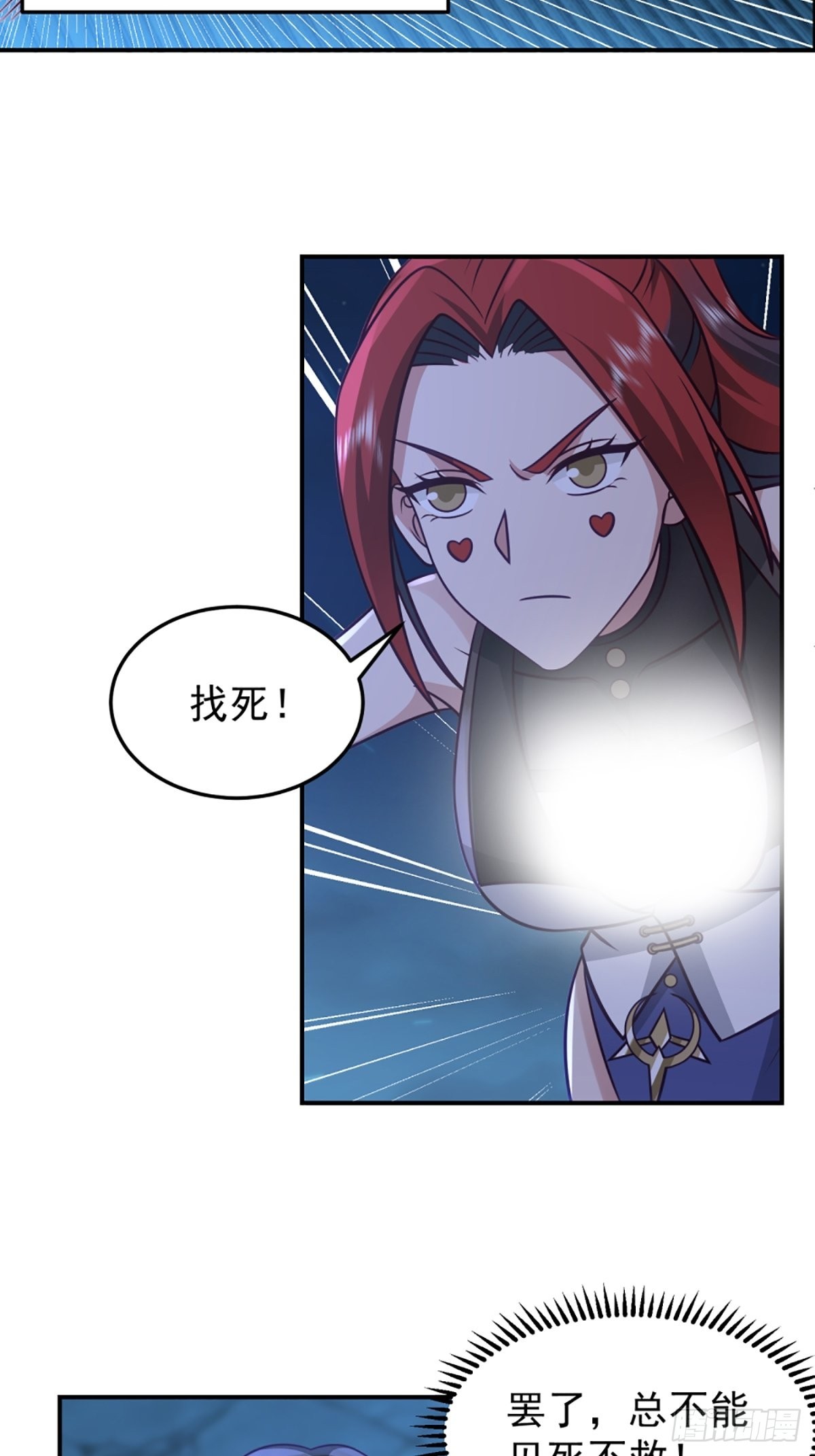 有趣的男人(1/2)-第16话