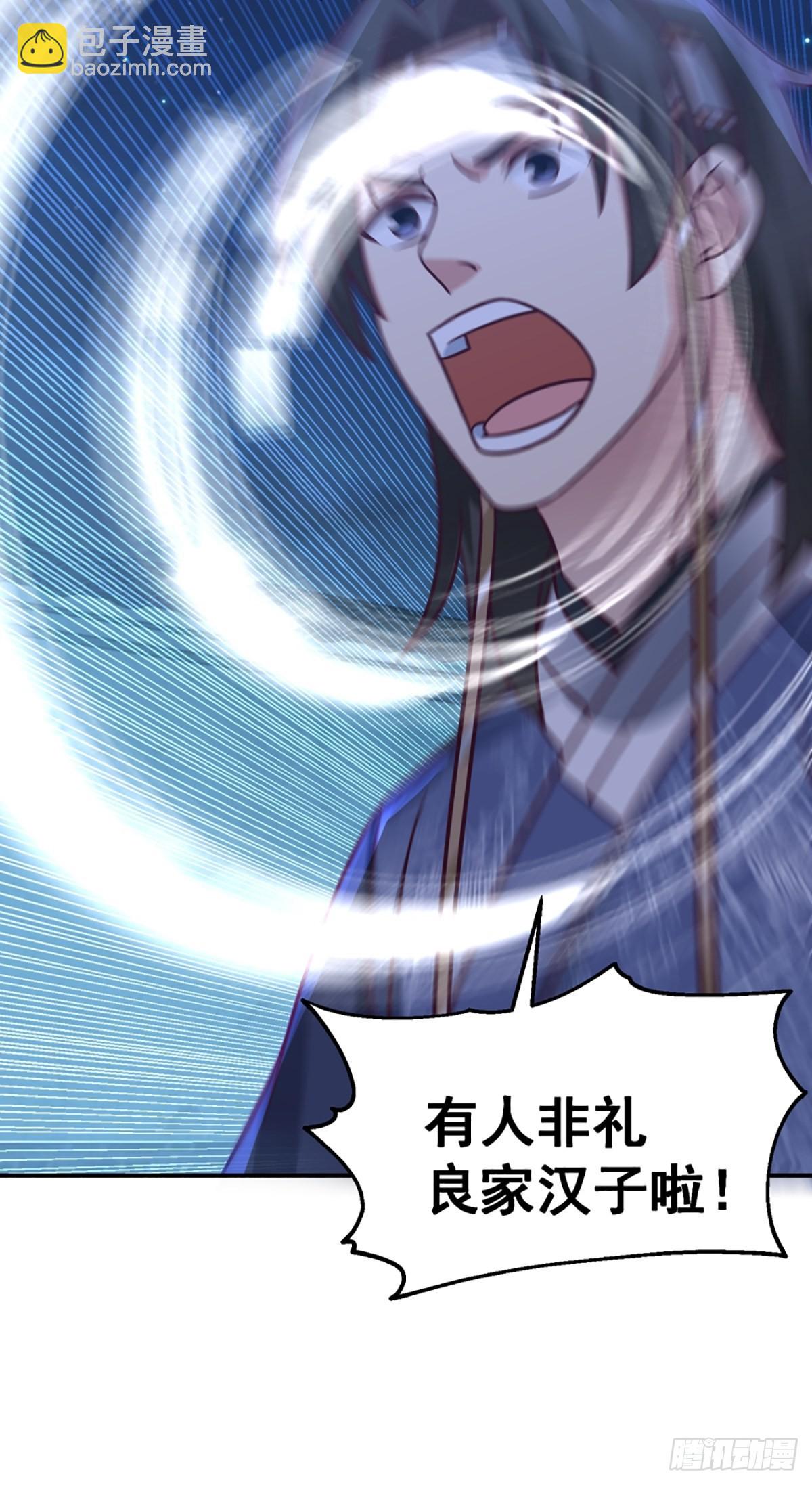 有趣的男人(1/2)-第16话