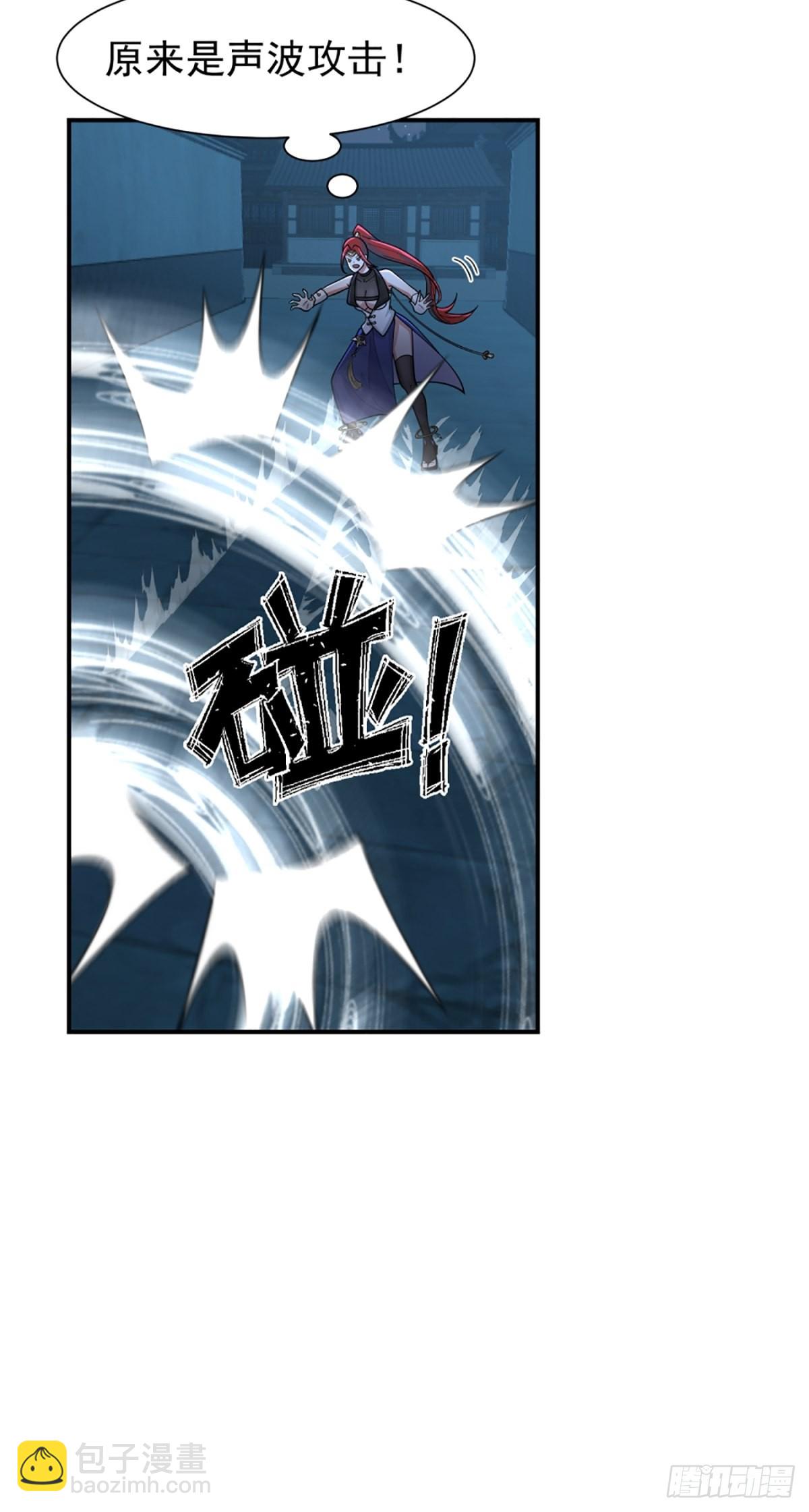 有趣的男人(1/2)-第16话