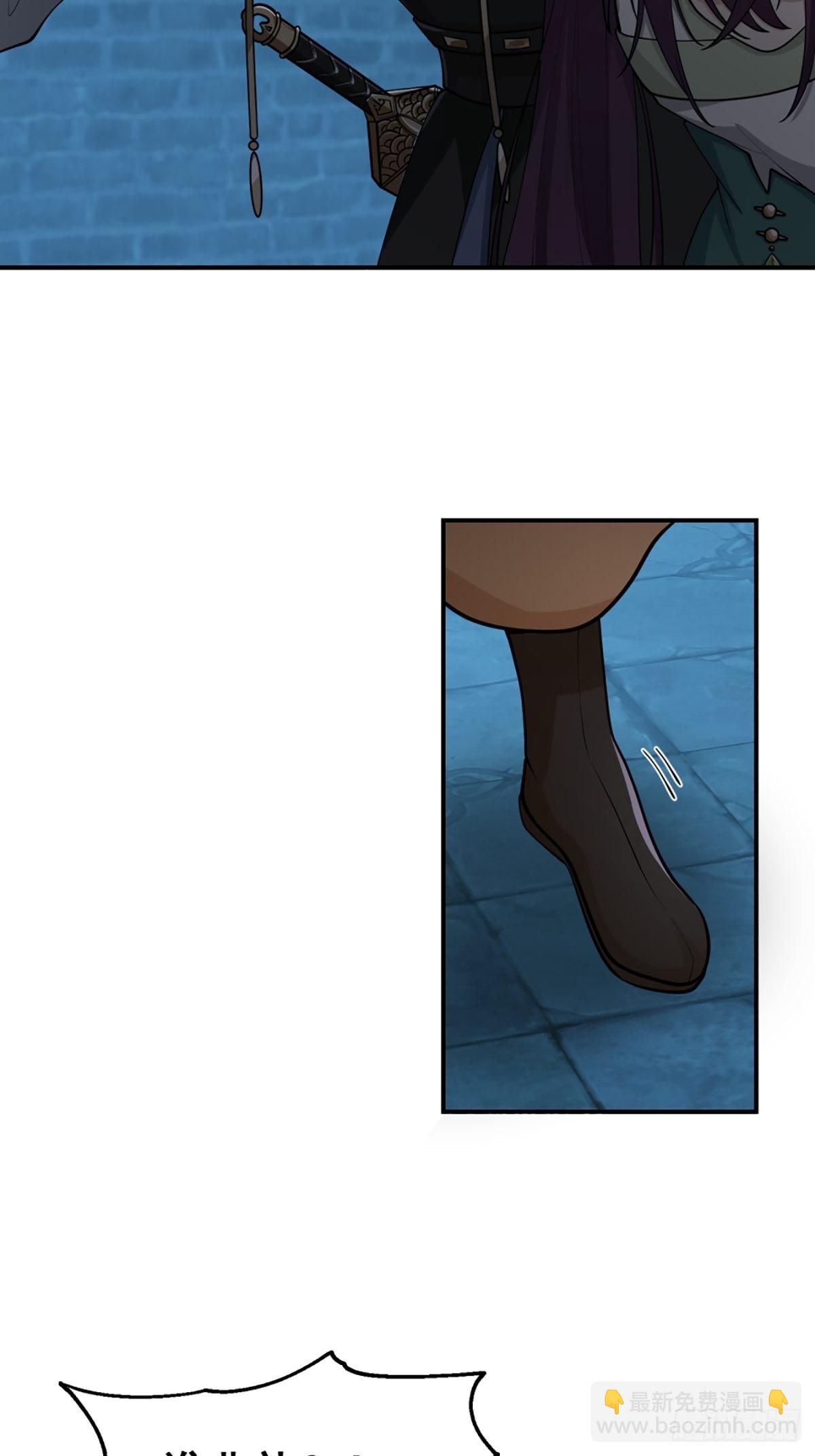 有趣的男人(1/2)-第16话