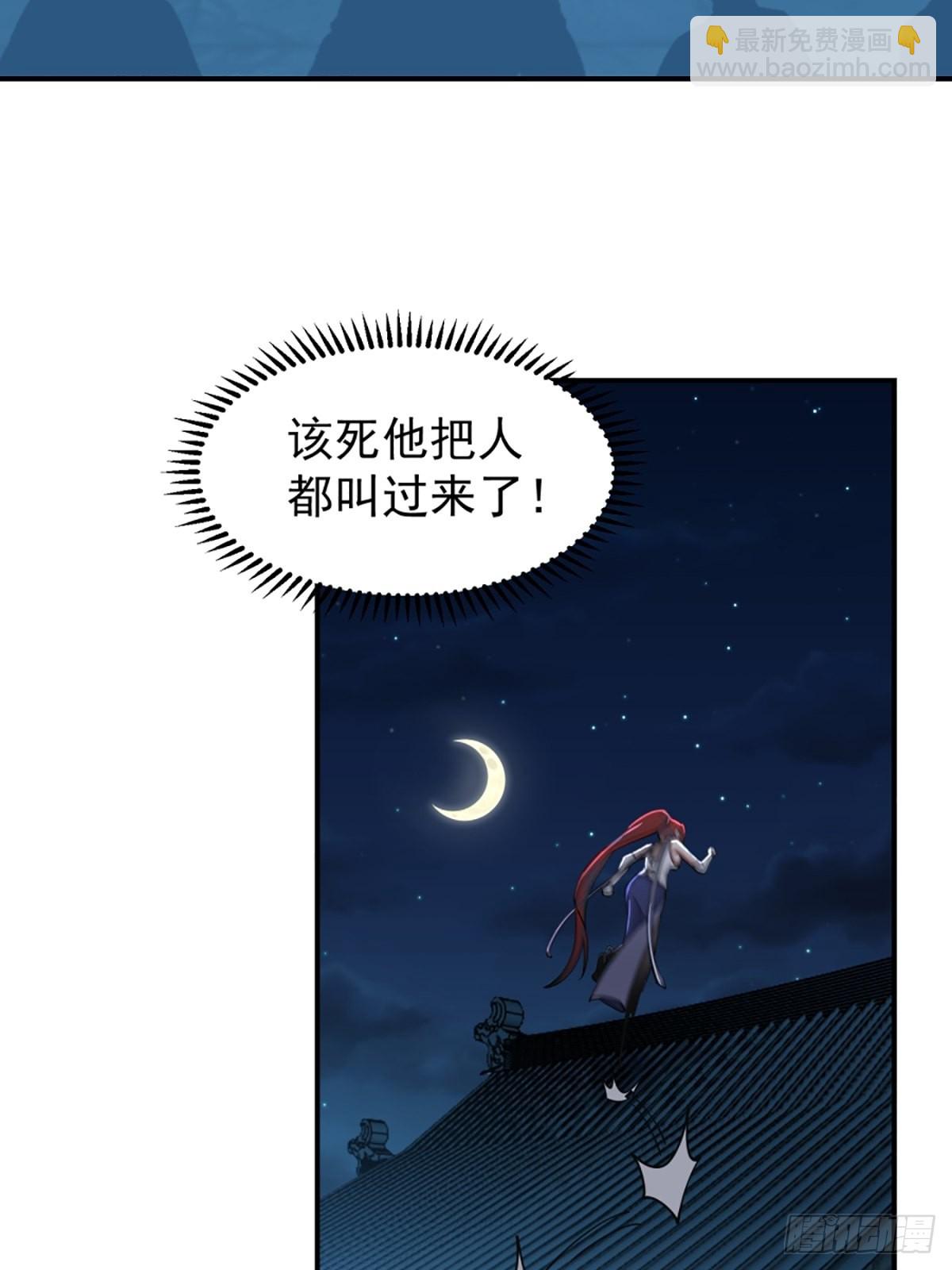 有趣的男人(1/2)-第16话