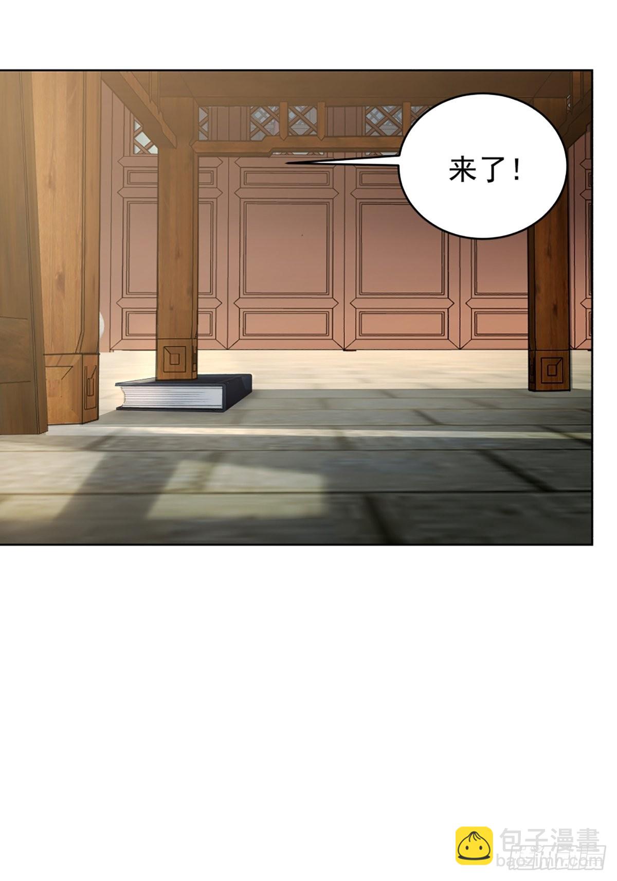 满身符咒的怪人-第18话