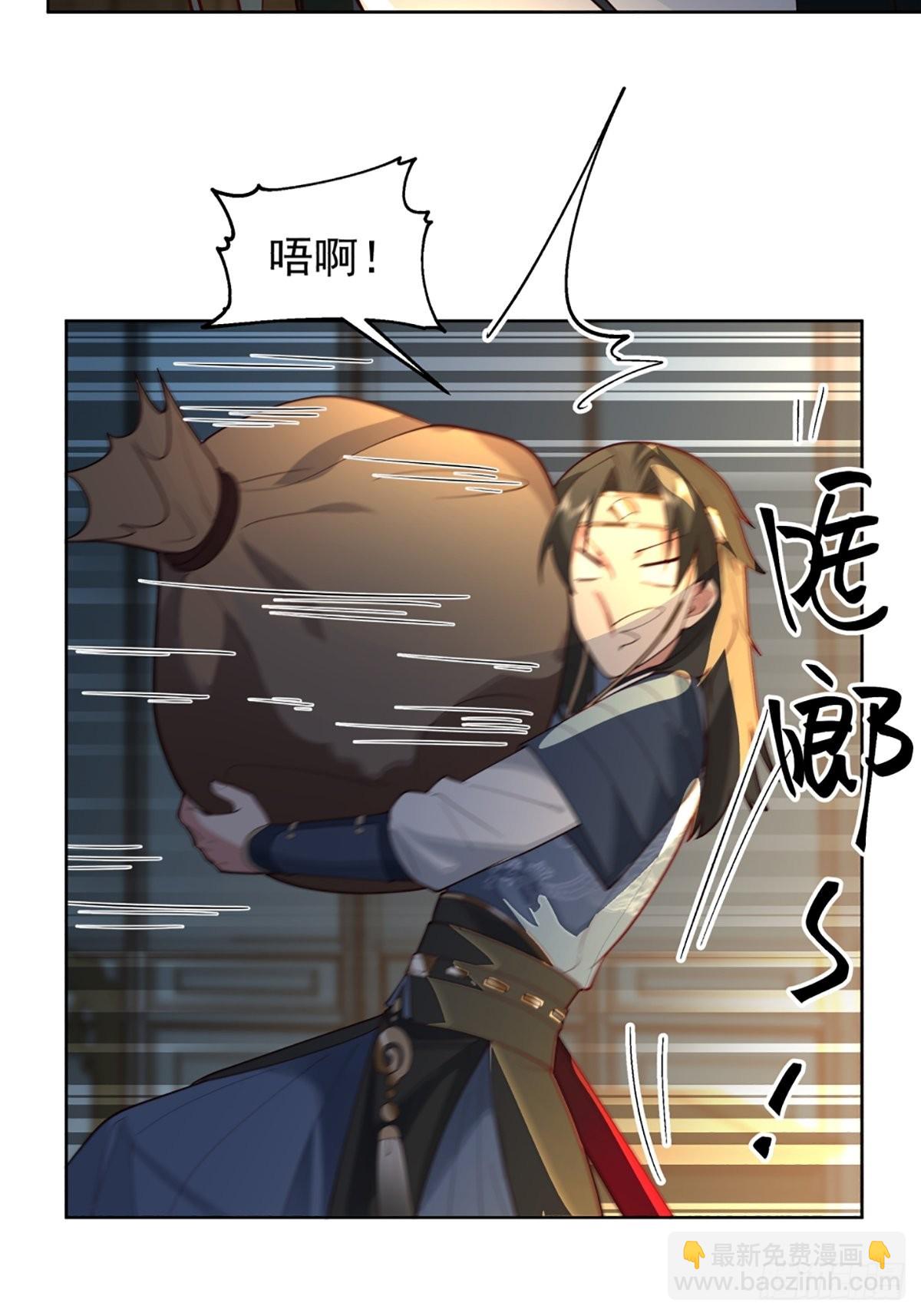 满身符咒的怪人-第18话