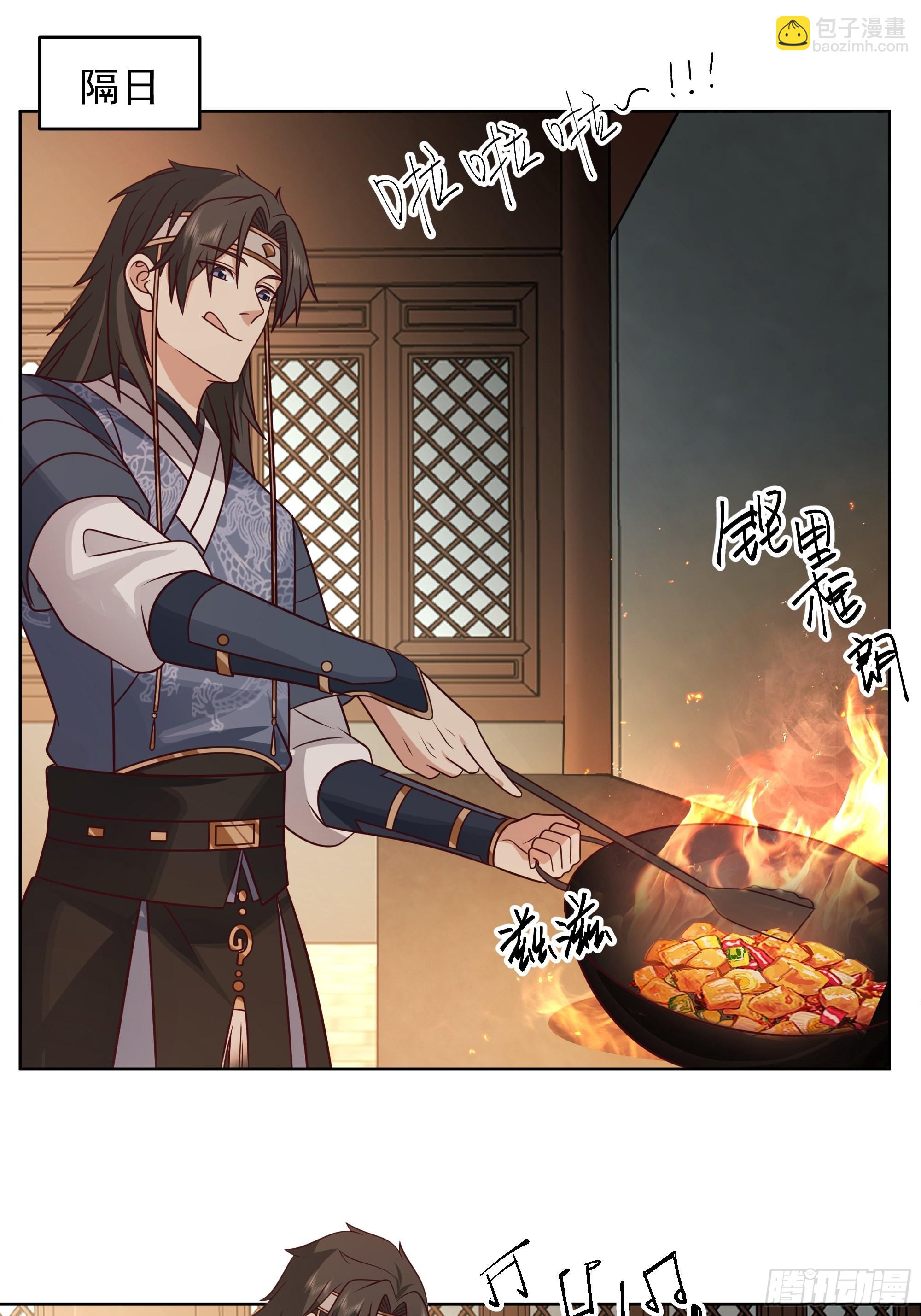 满身符咒的怪人-第18话