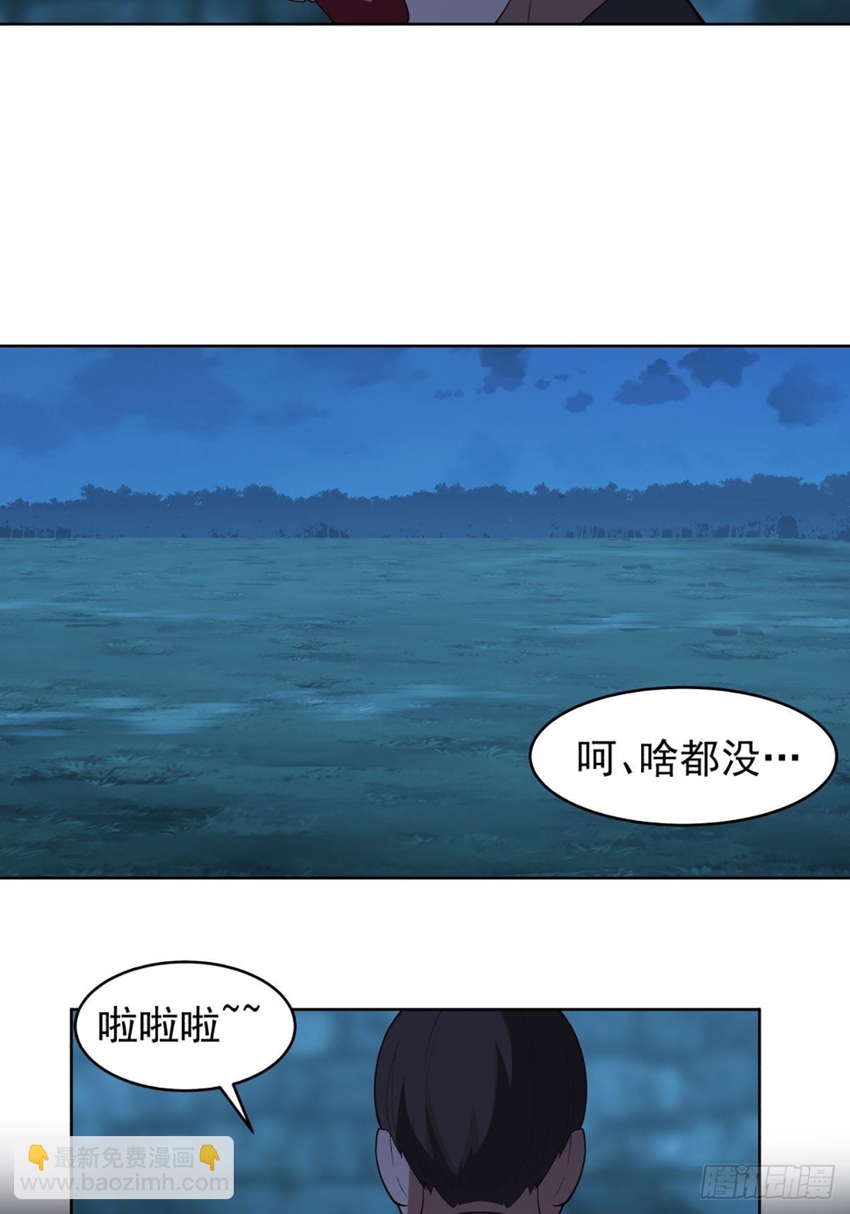 满身符咒的怪人-第18话