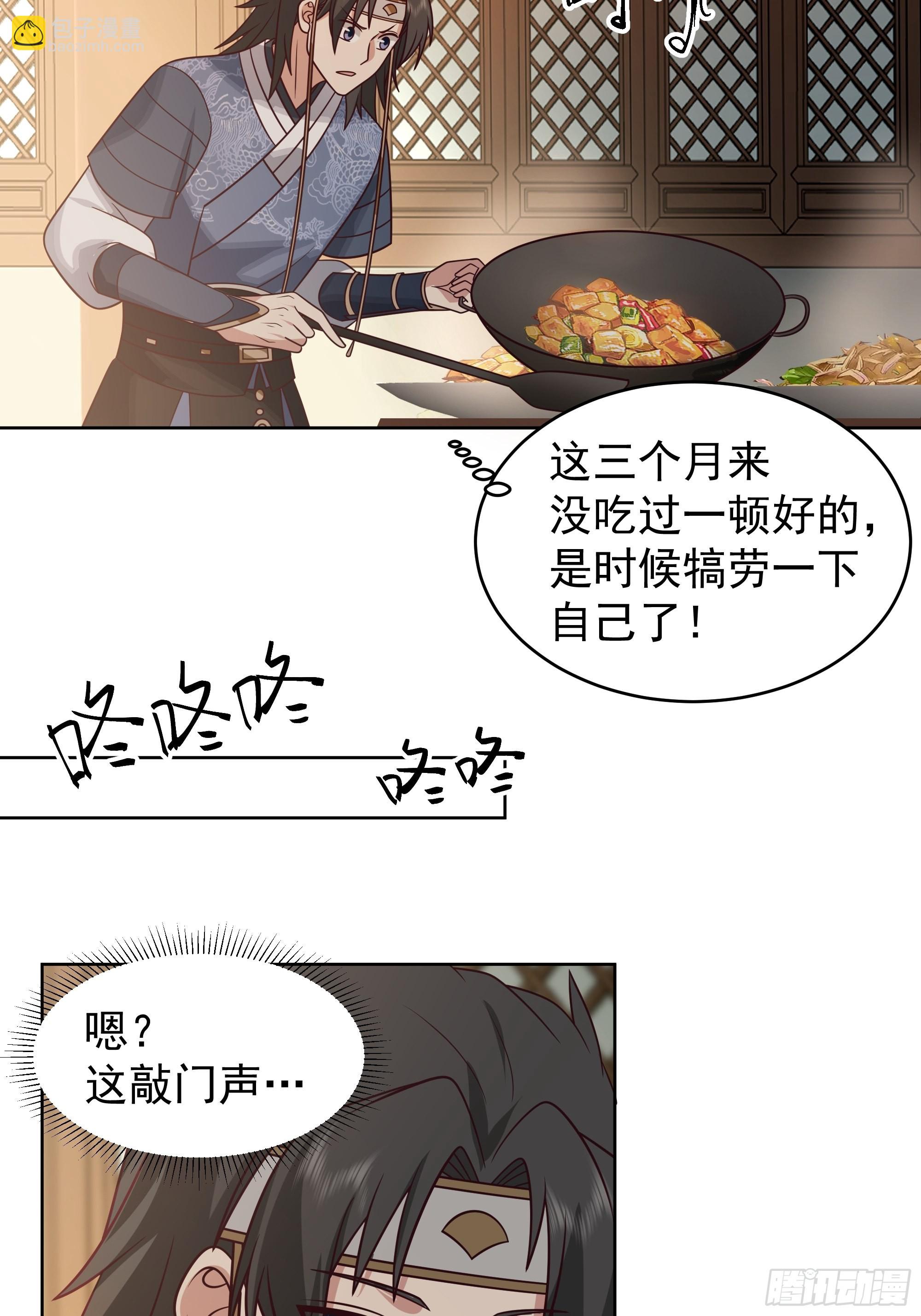 满身符咒的怪人-第18话