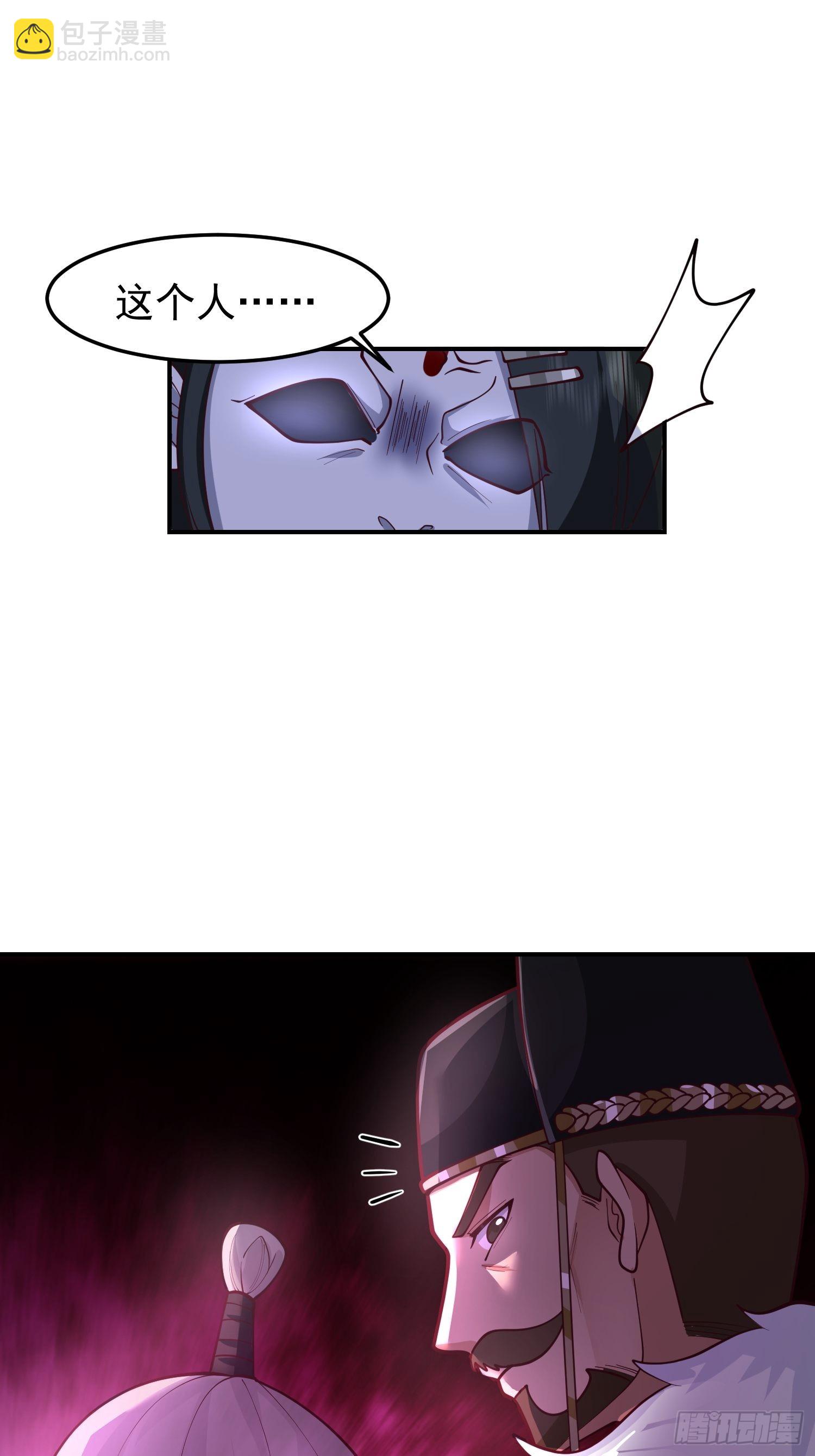 僵尸围城-第20话