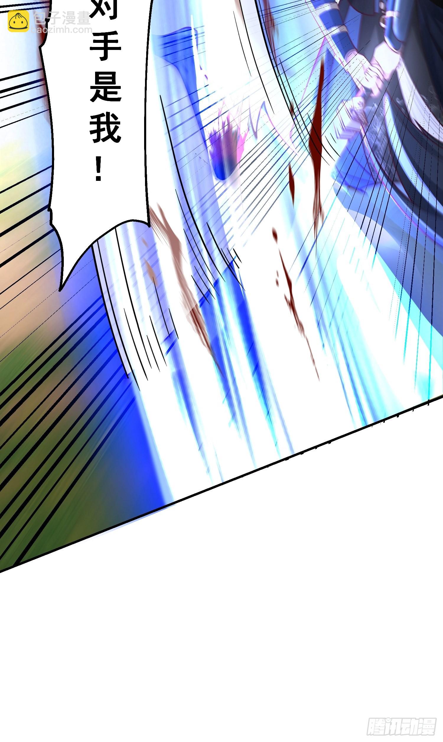 僵尸围城-第20话