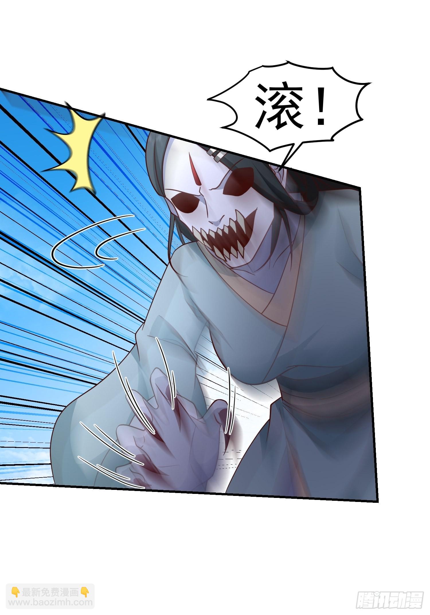 僵尸围城-第20话