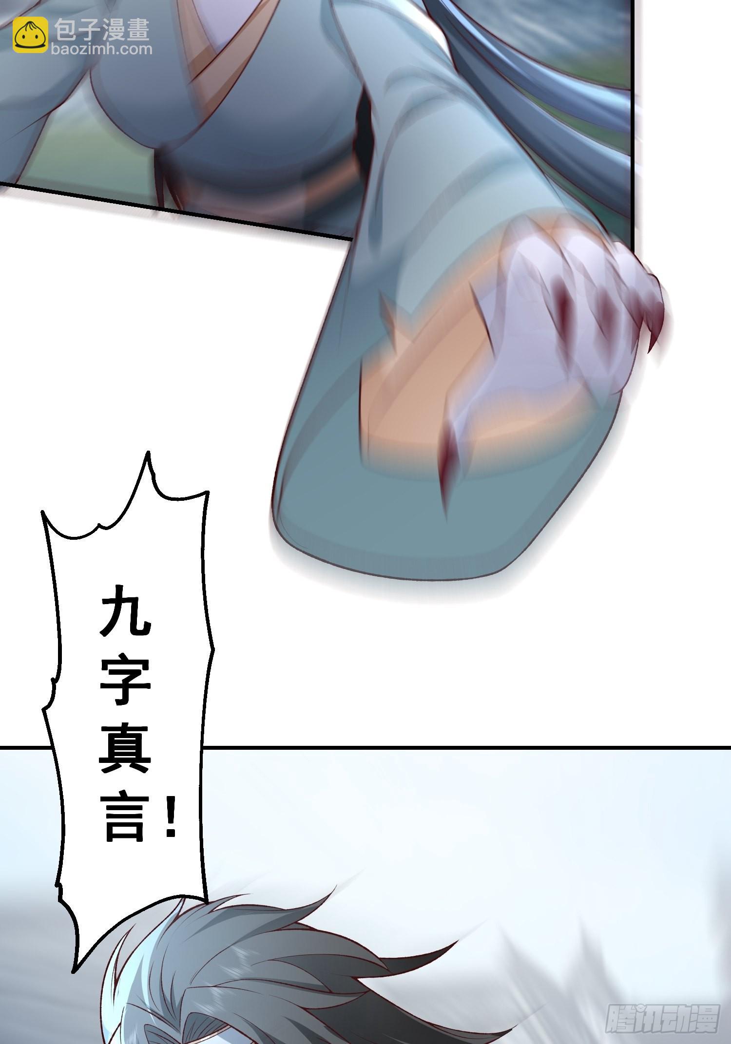 僵尸围城-第20话