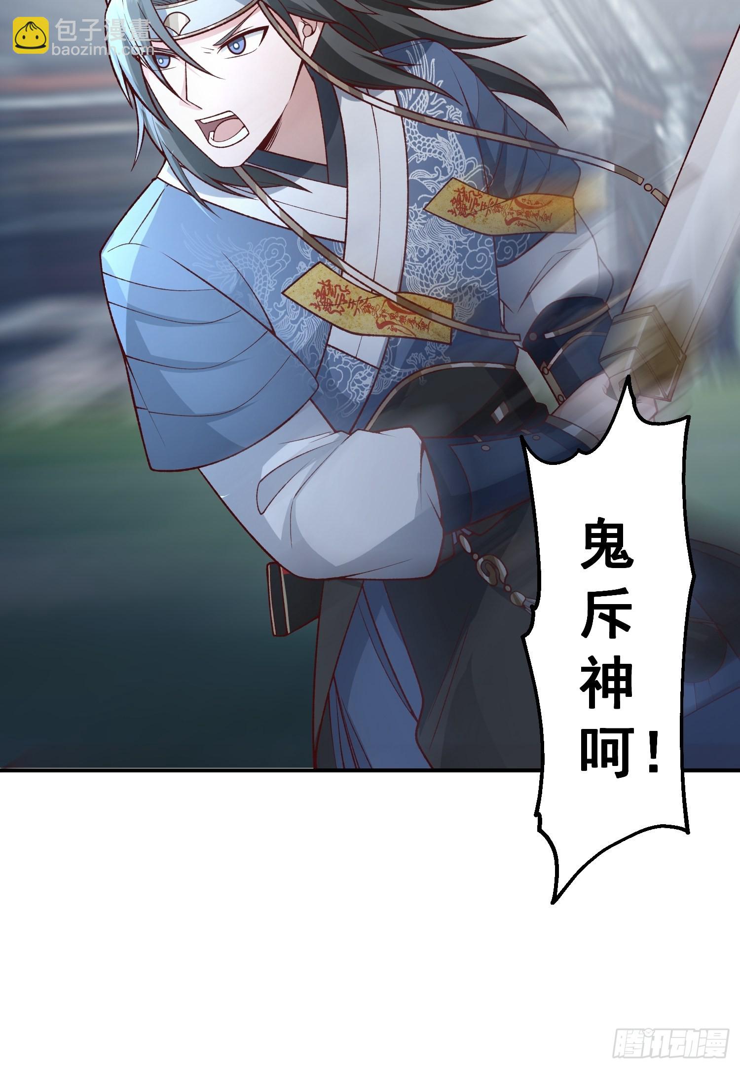 僵尸围城-第20话