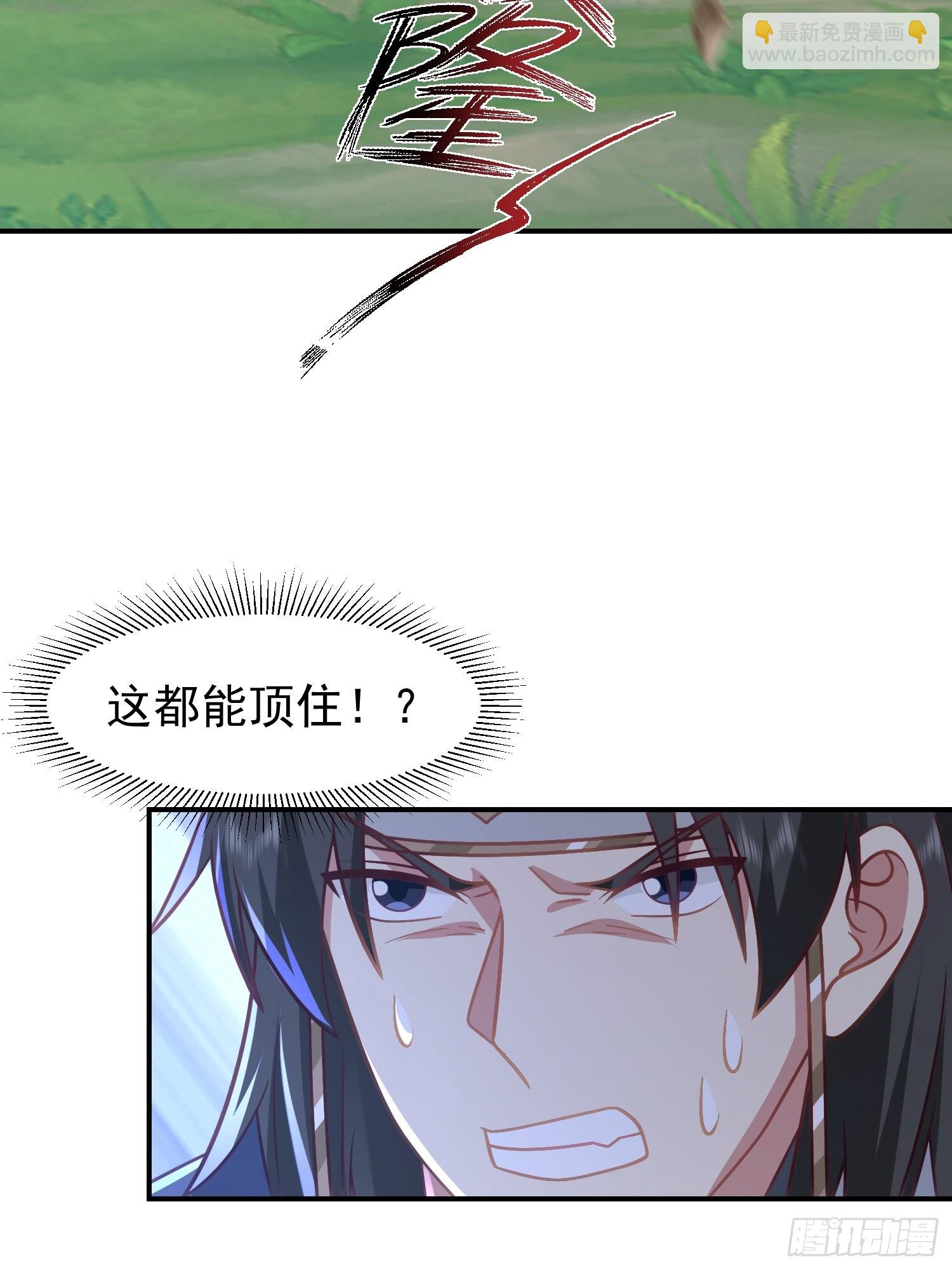 僵尸围城-第20话