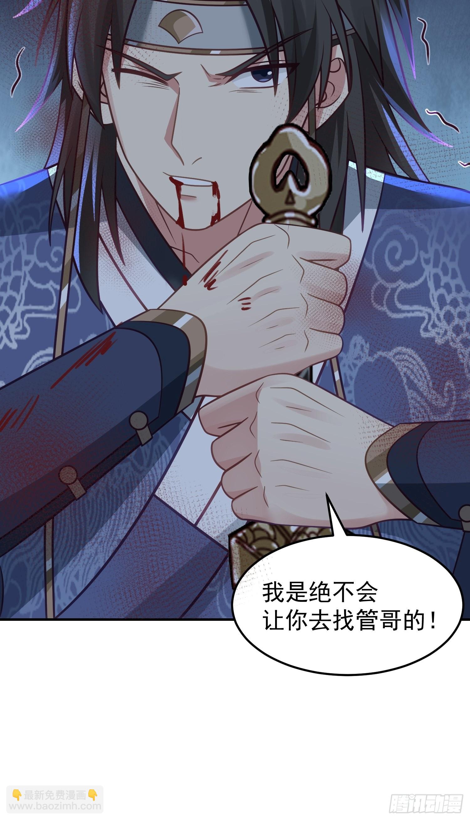 僵尸围城-第20话