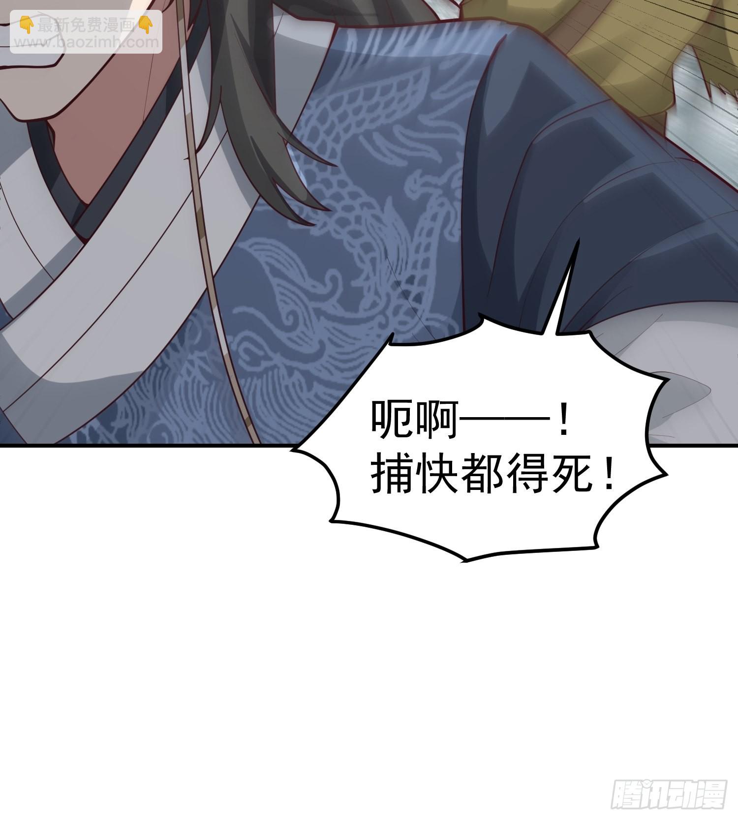 僵尸围城-第20话