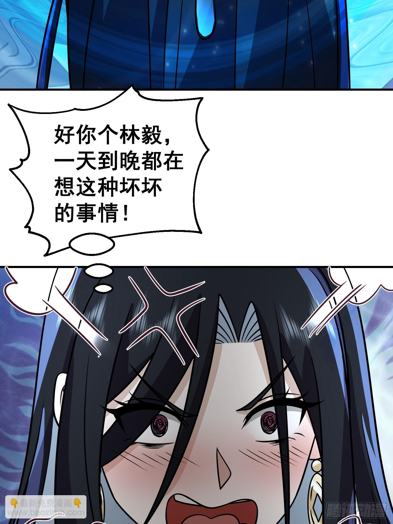 画皮女鬼的皮-第24话