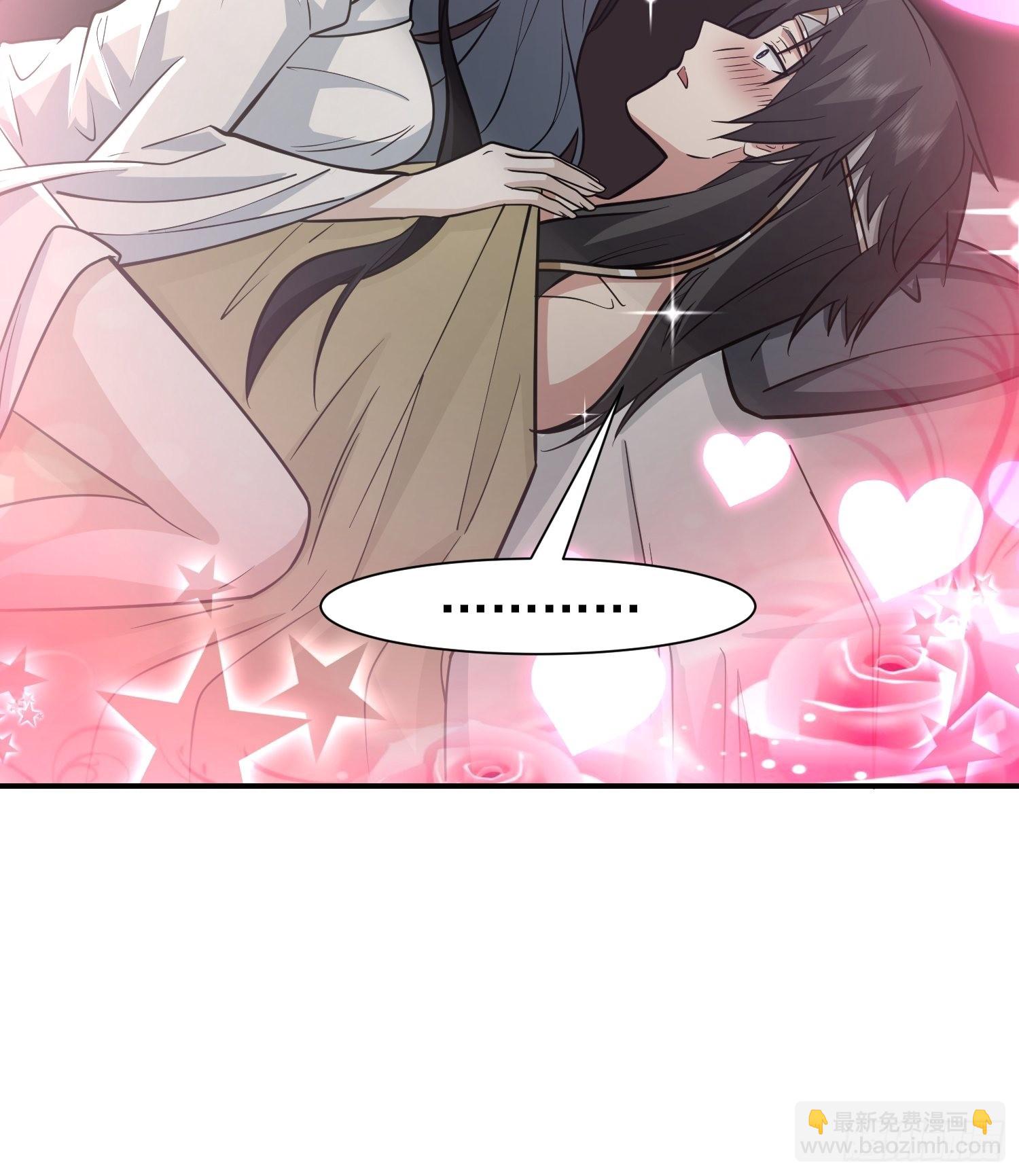 画皮女鬼的皮-第24话