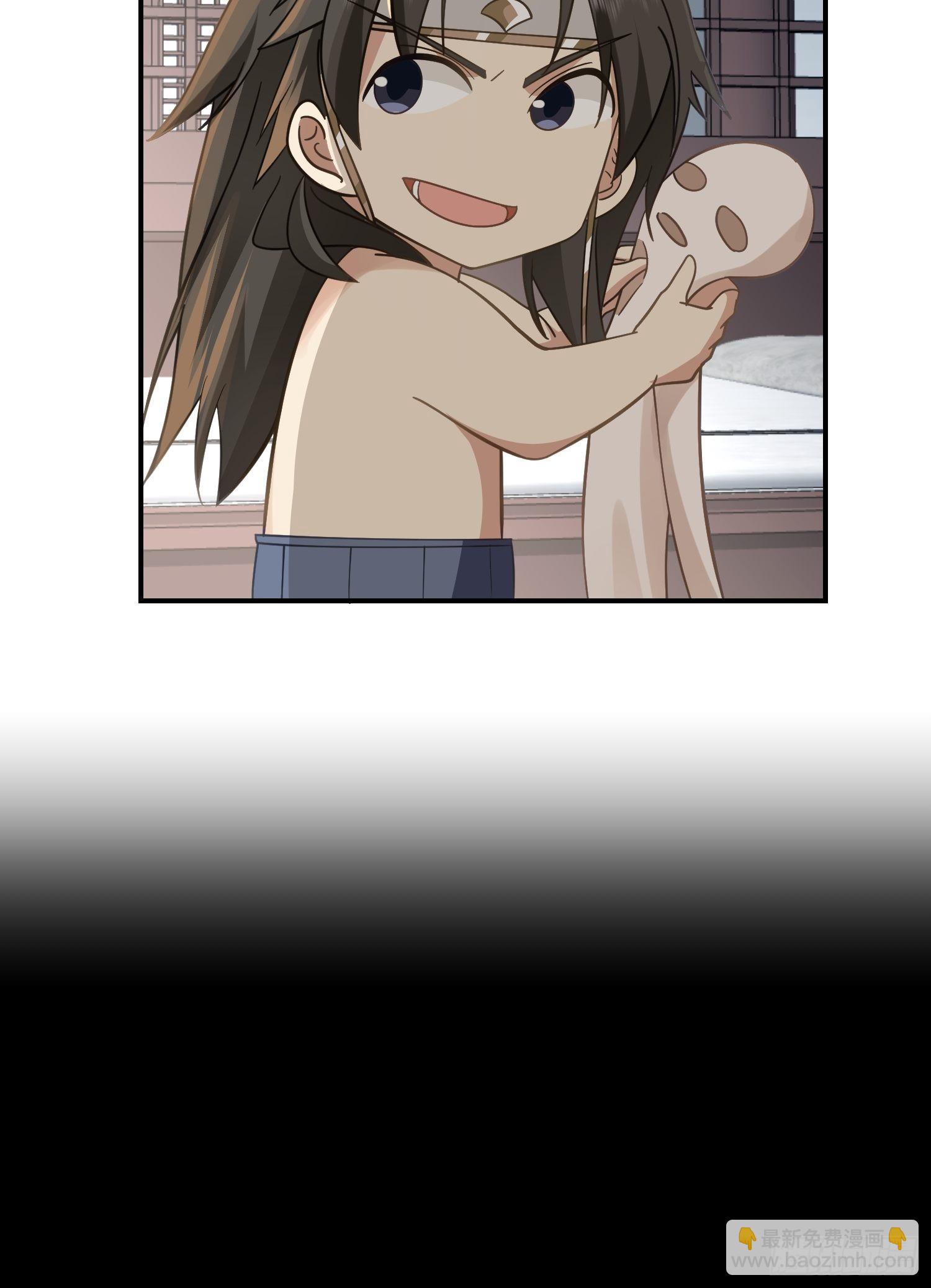 画皮女鬼的皮-第24话