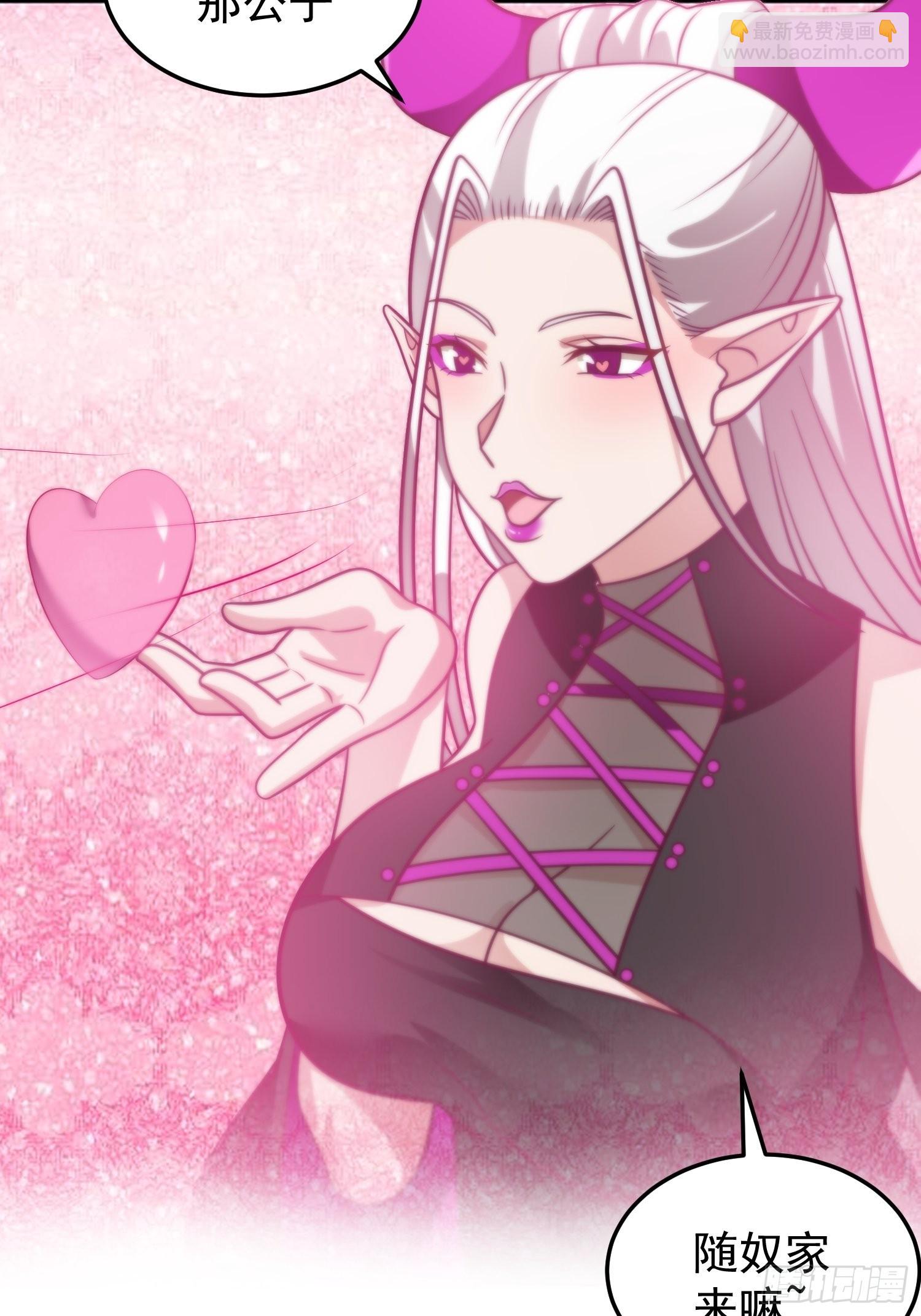 古尸登门(1/2)-第30话