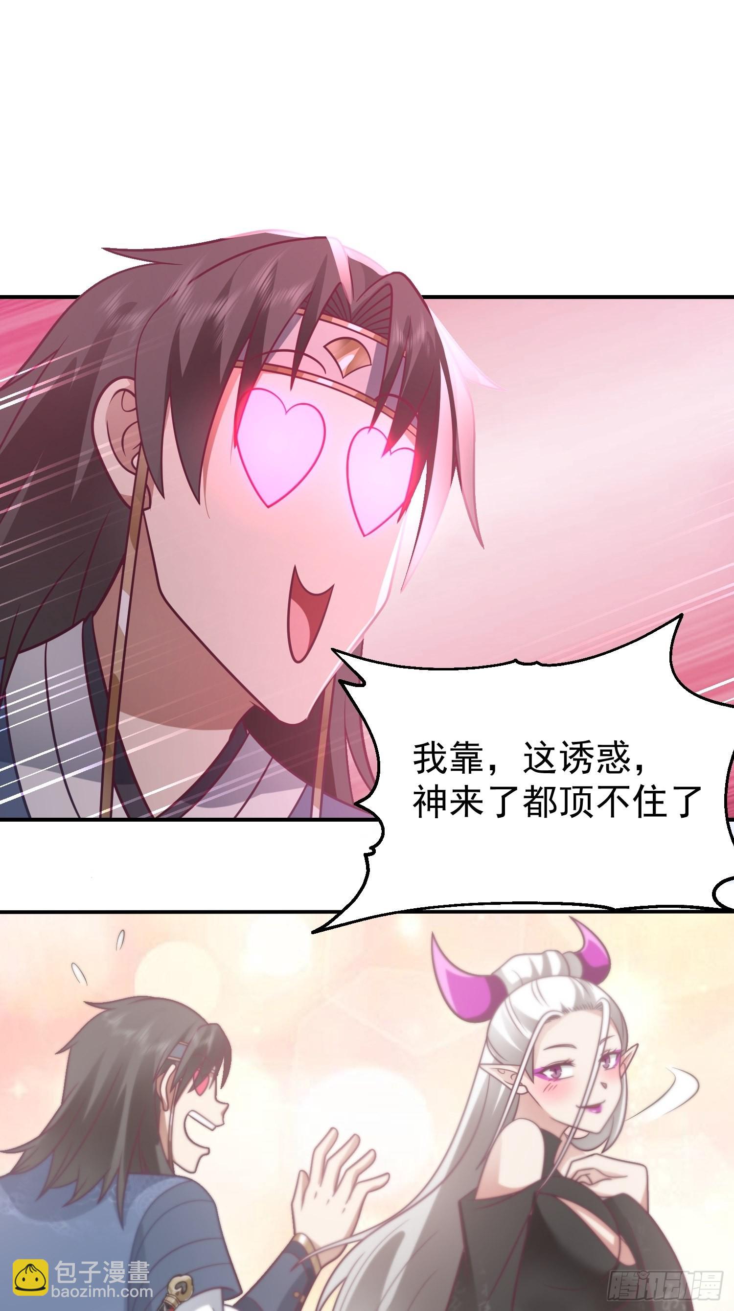 古尸登门(1/2)-第30话