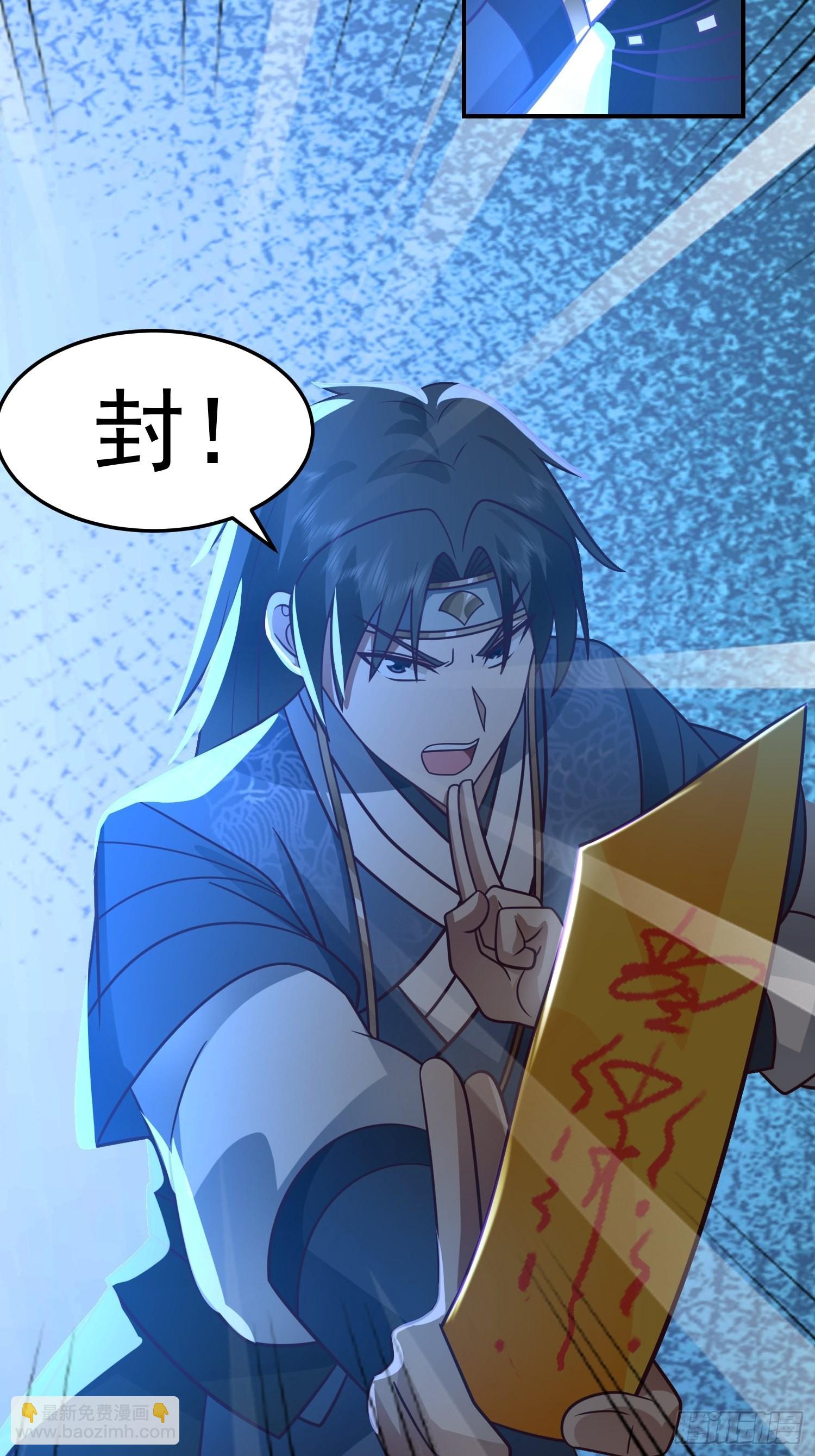 古尸登门(1/2)-第30话