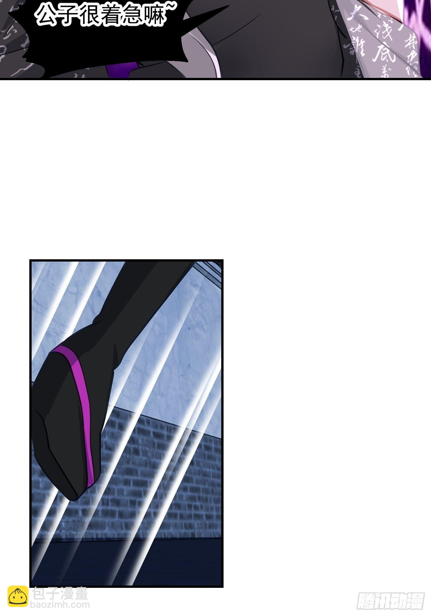 古尸登门(1/2)-第30话