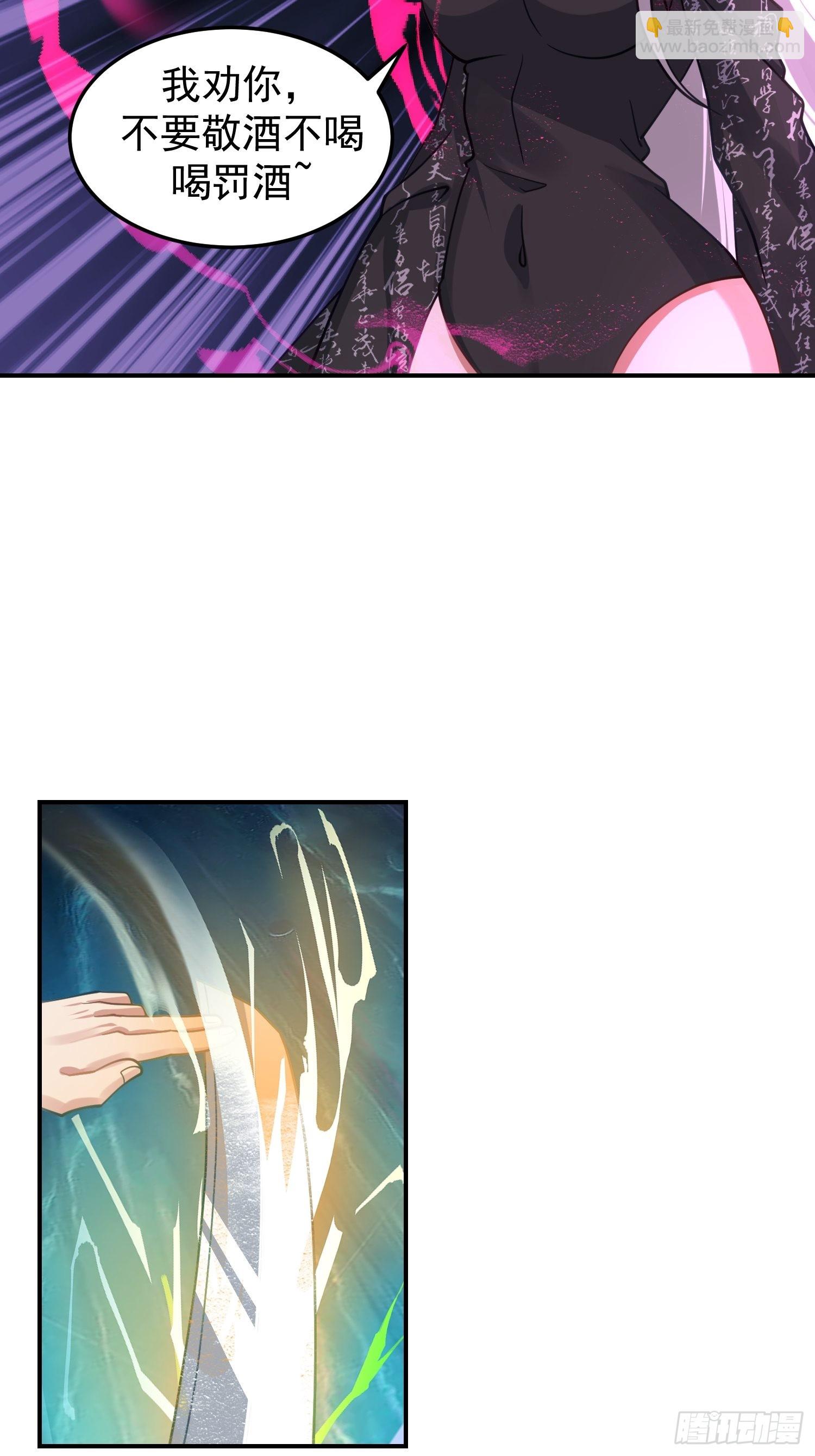 古尸登门(1/2)-第30话