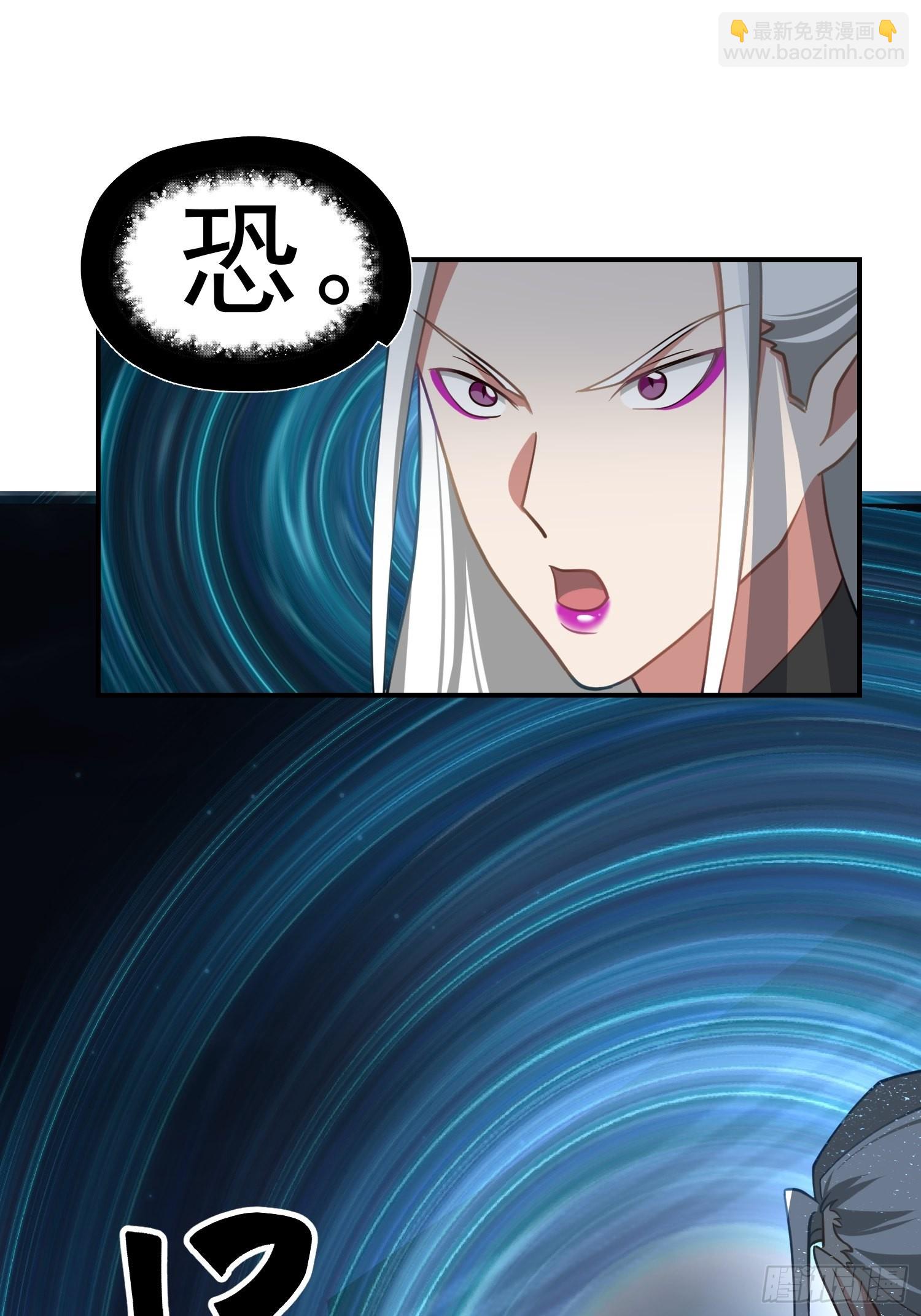 古尸登门(1/2)-第30话