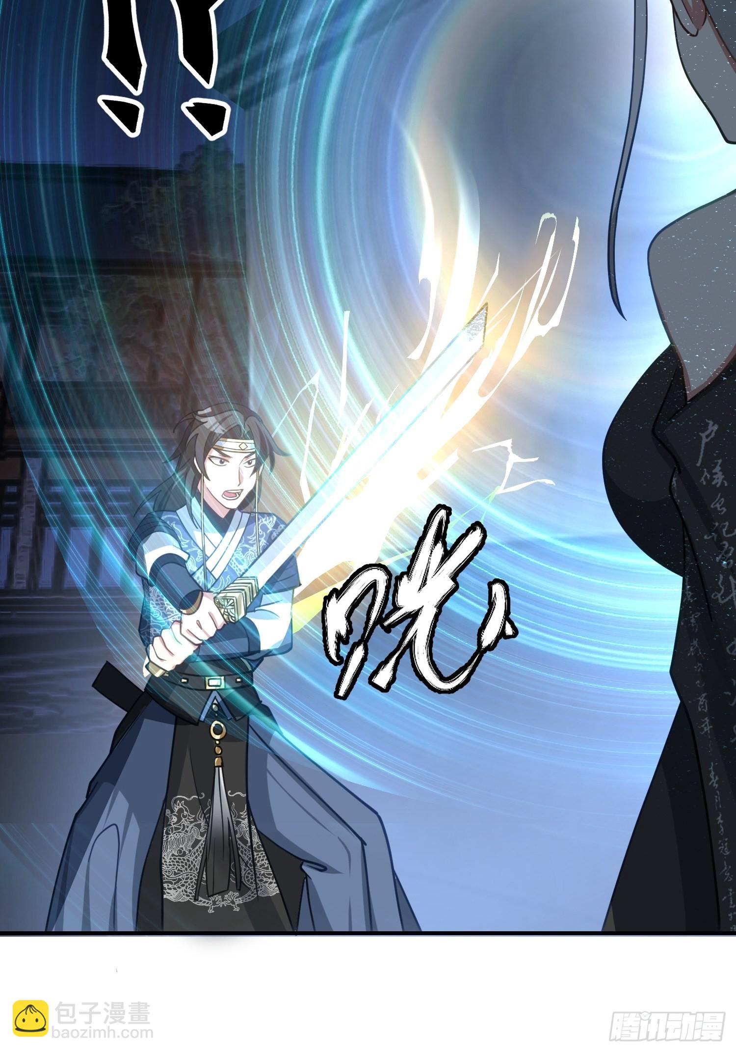 古尸登门(1/2)-第30话