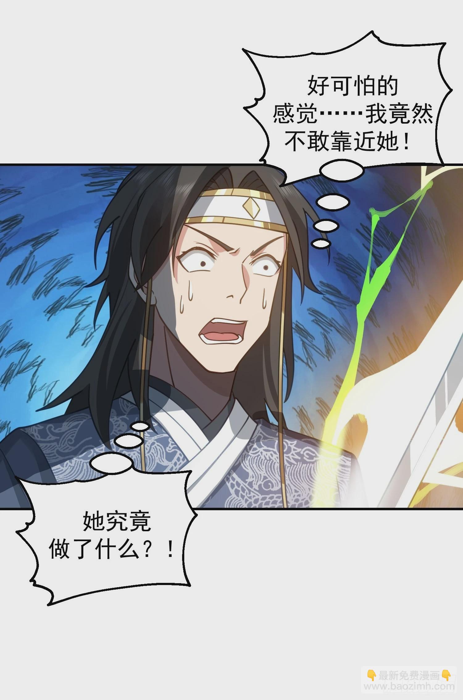 古尸登门(1/2)-第30话