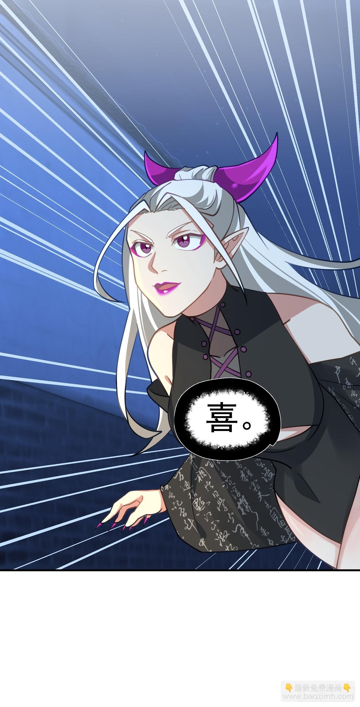 古尸登门(1/2)-第30话