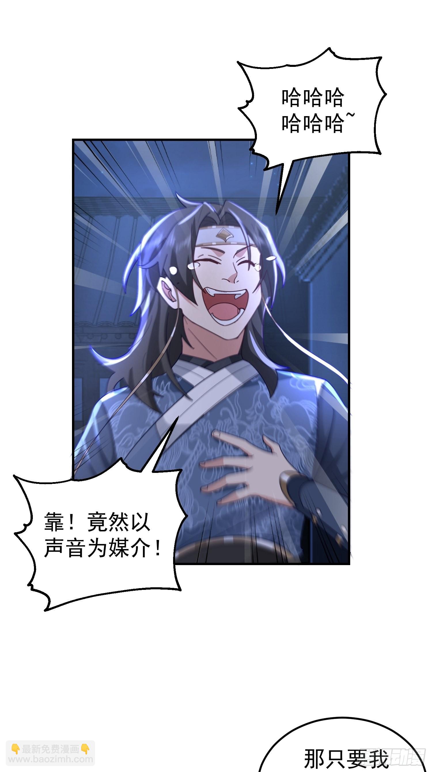 古尸登门(1/2)-第30话