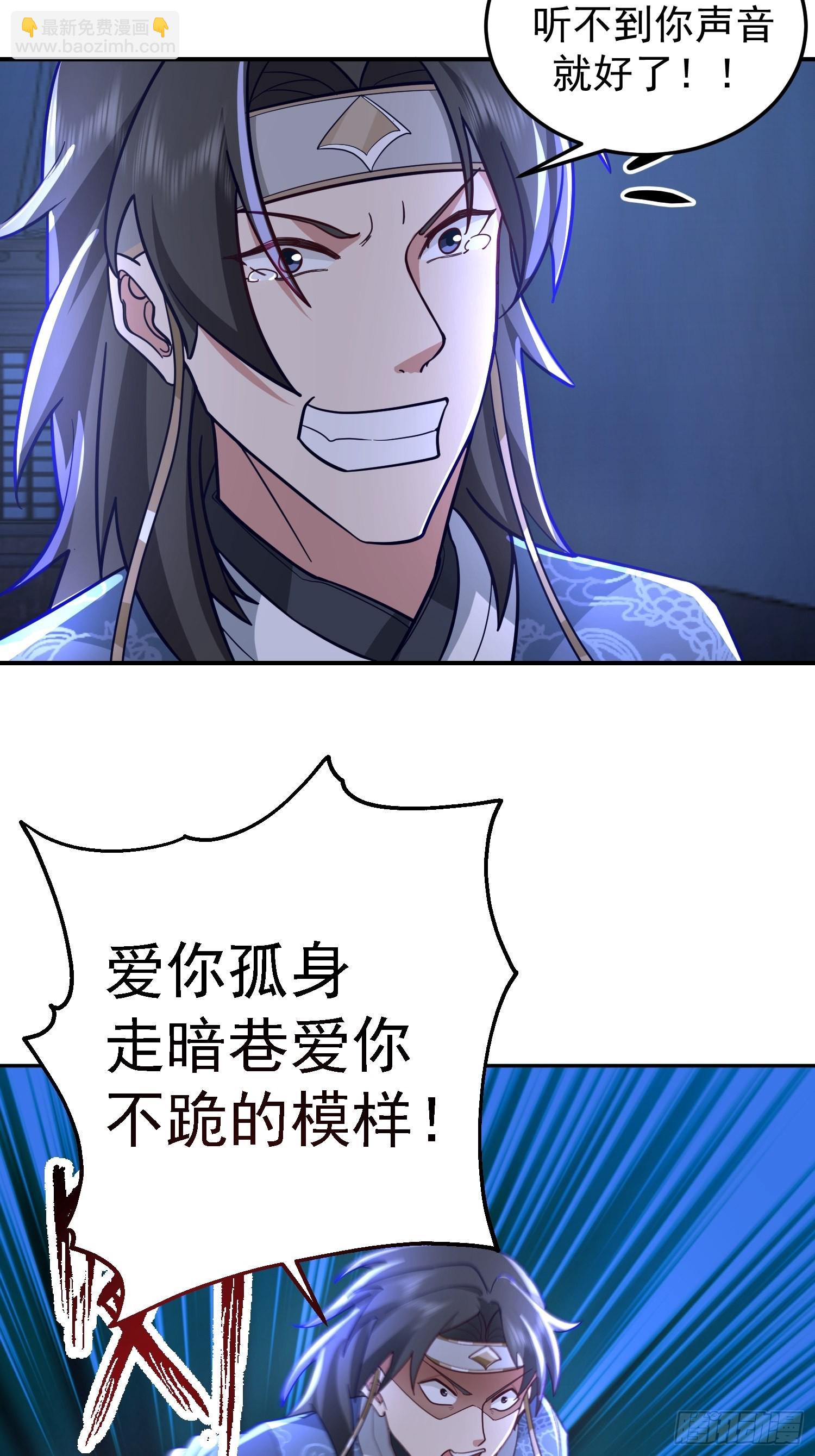 古尸登门(1/2)-第30话