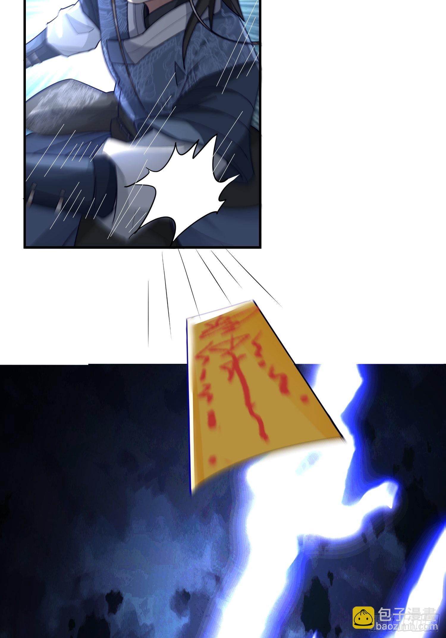 古尸登门(1/2)-第30话