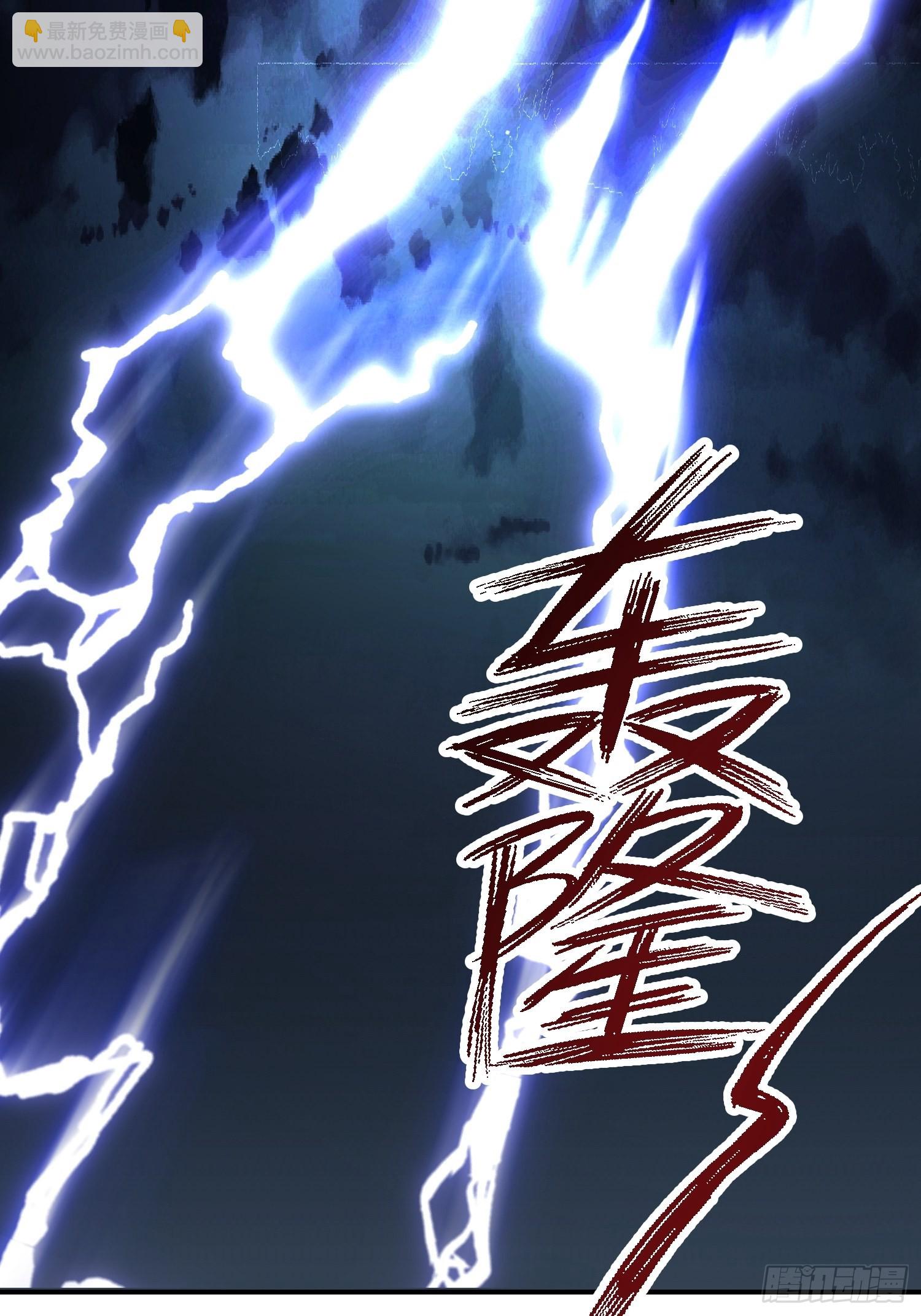 古尸登门(1/2)-第30话