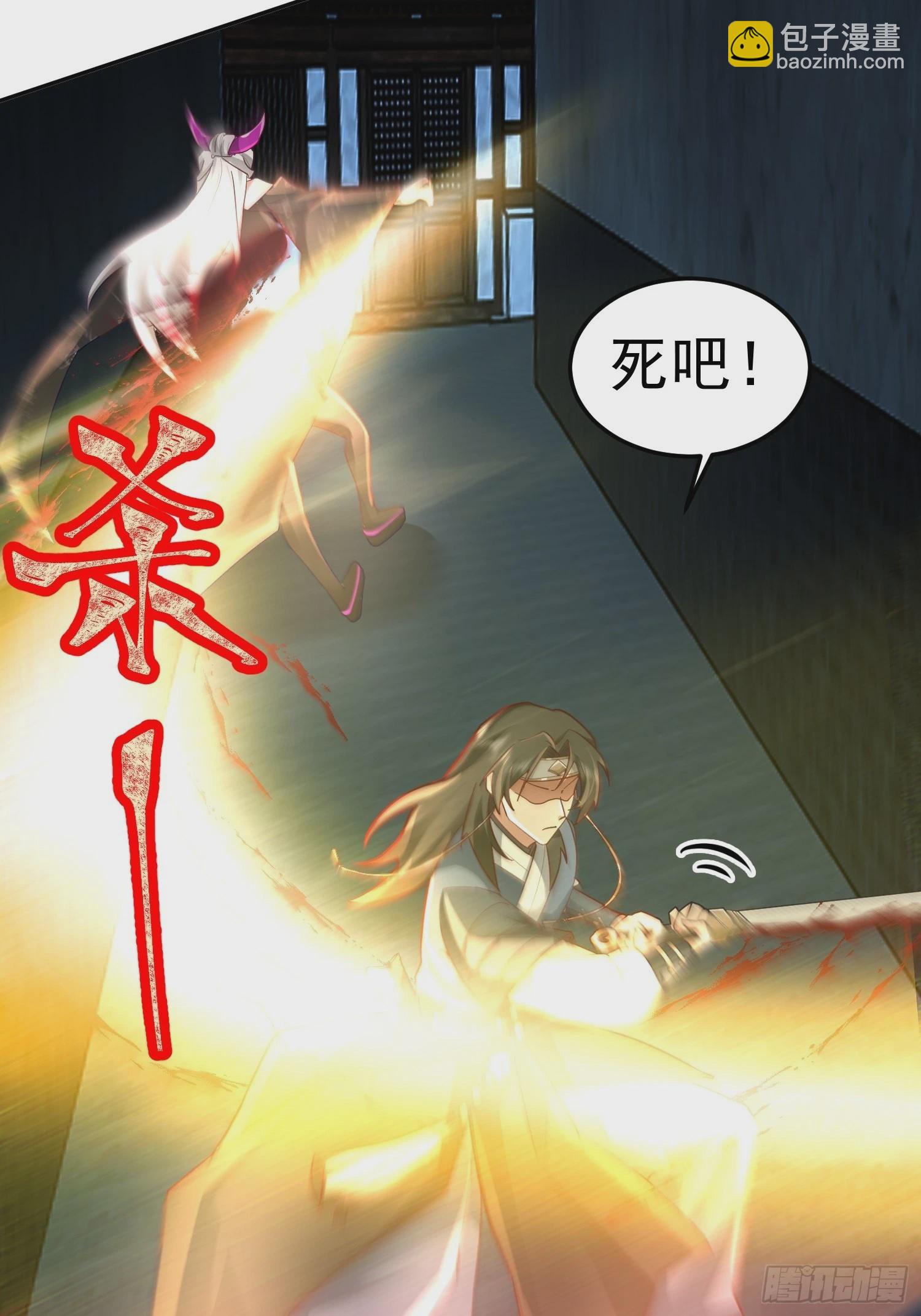 古尸登门(1/2)-第30话