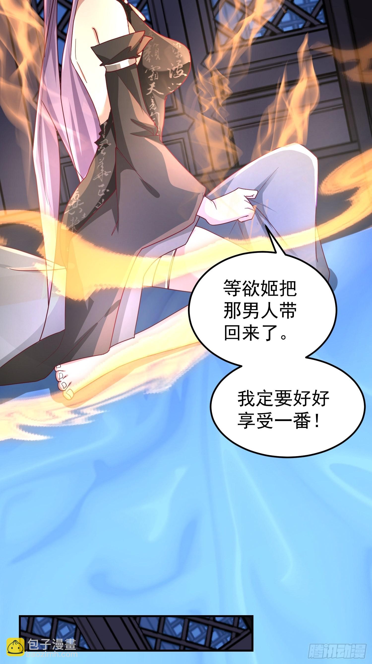 古尸登门(1/2)-第30话