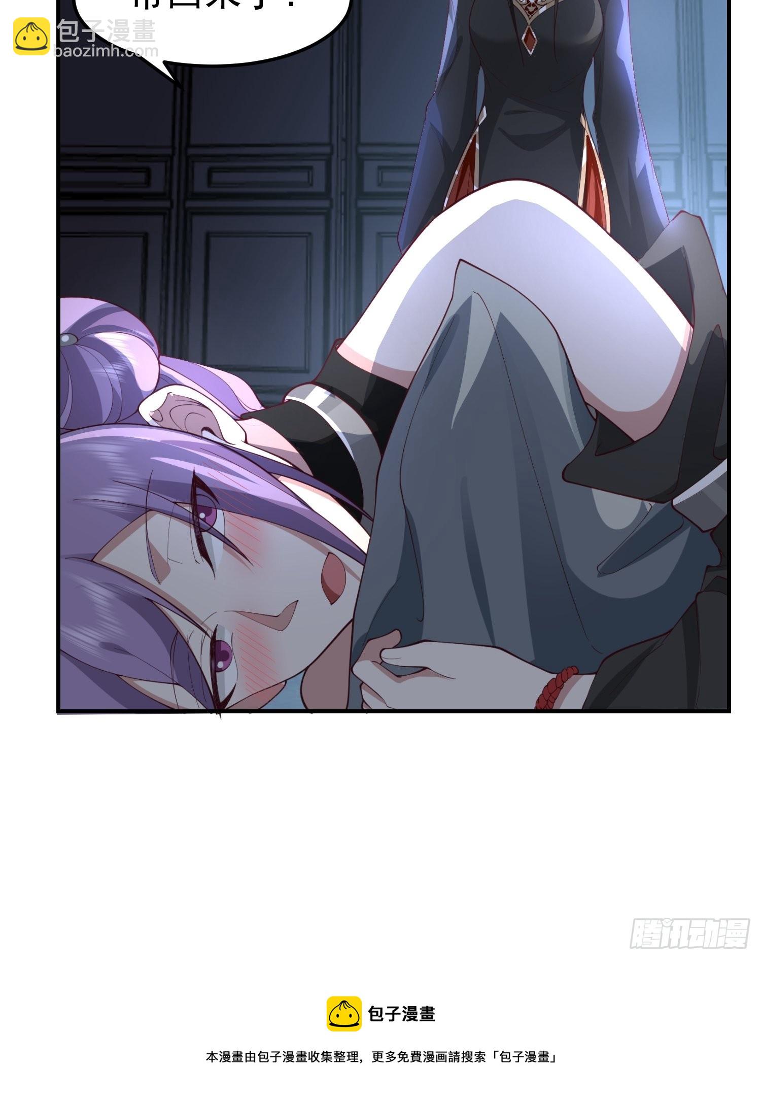 古尸登门(1/2)-第30话