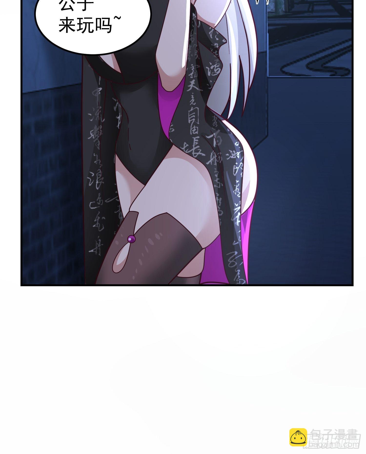 古尸登门(1/2)-第30话