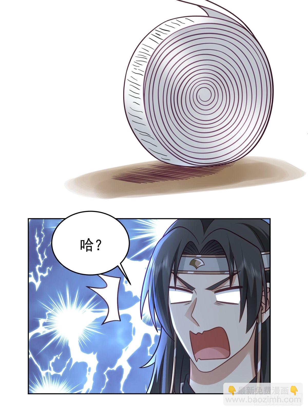 女鬼让我做这种事？-第4话