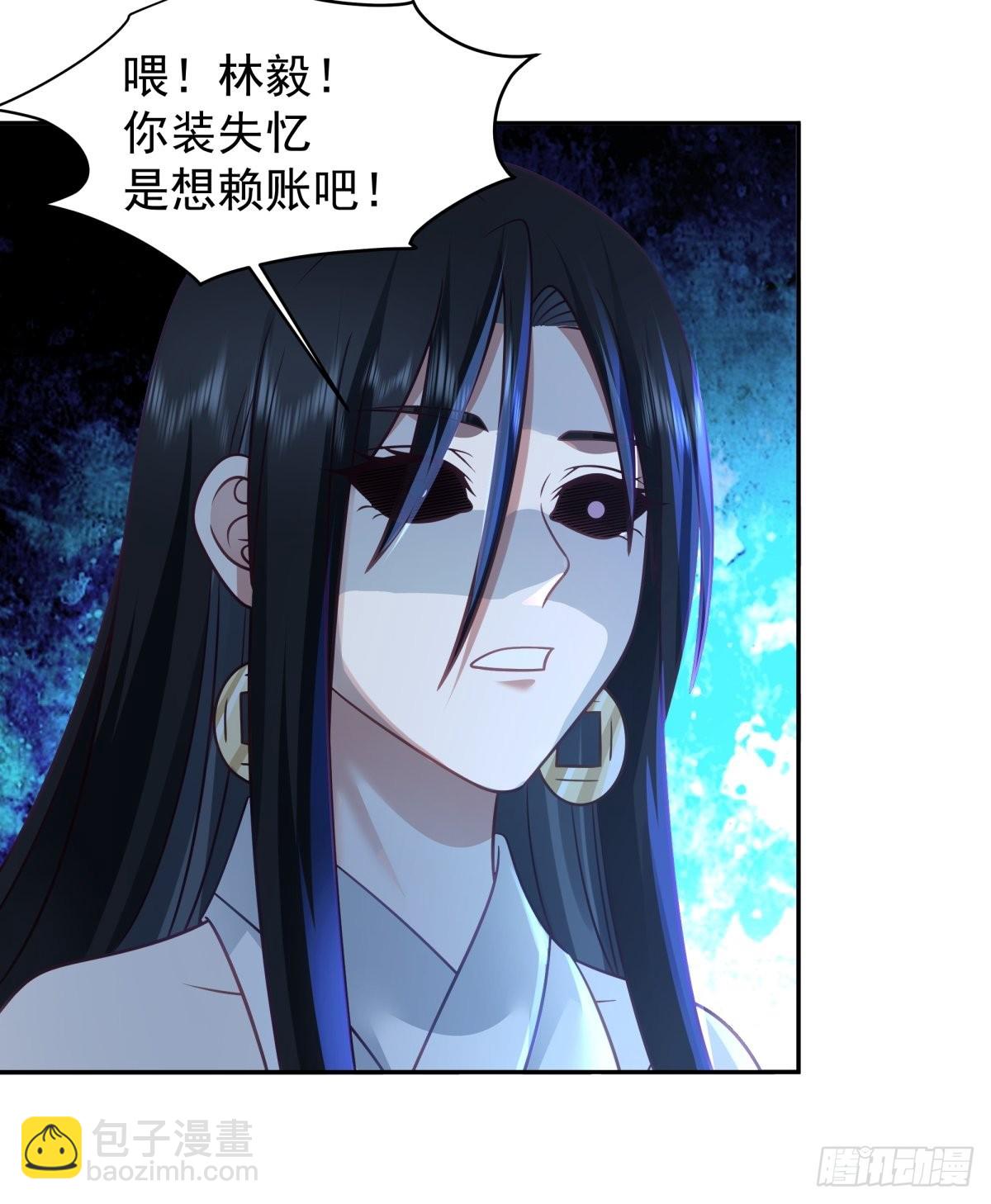 女鬼让我做这种事？-第4话