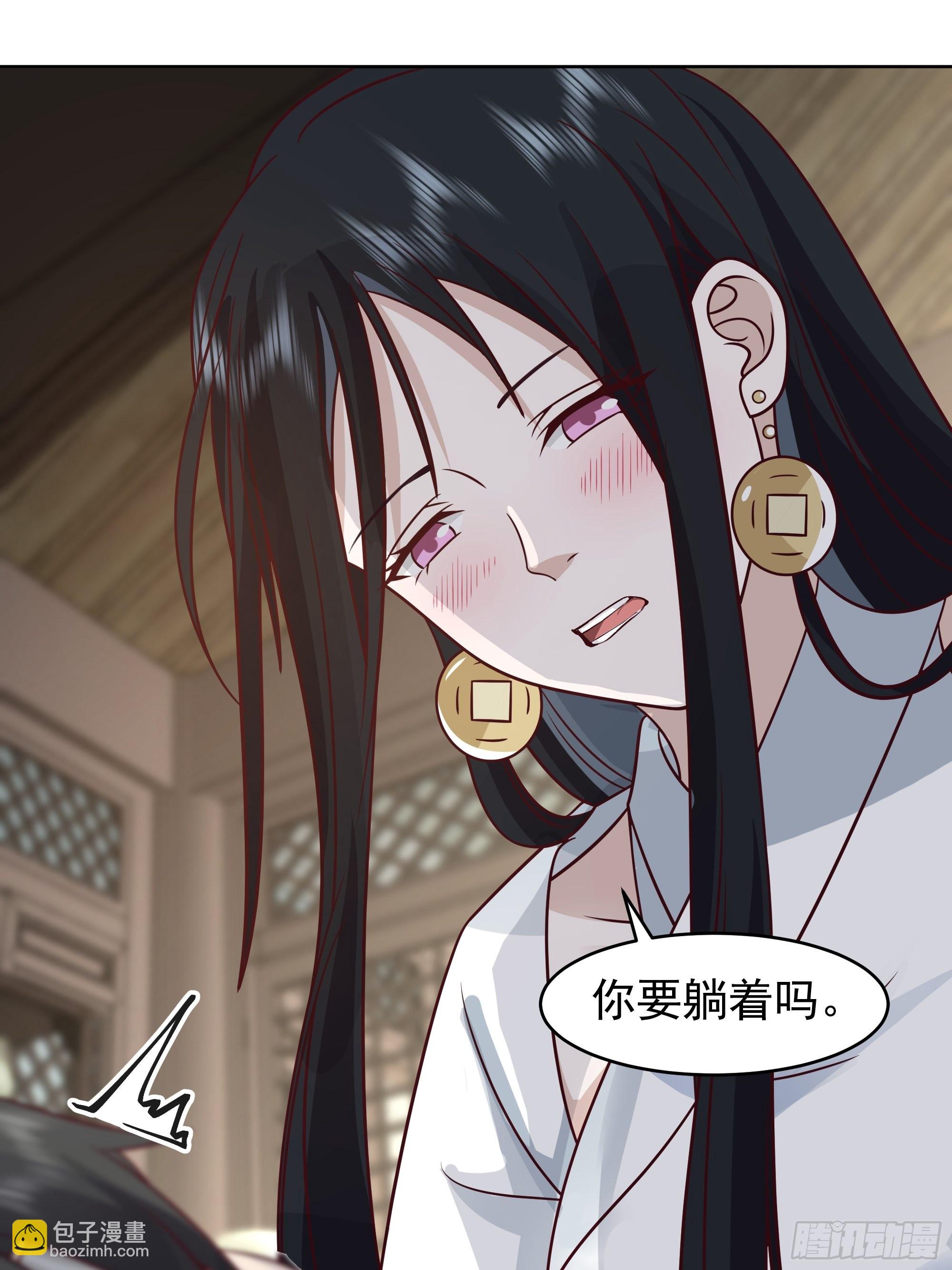 女鬼让我做这种事？-第4话