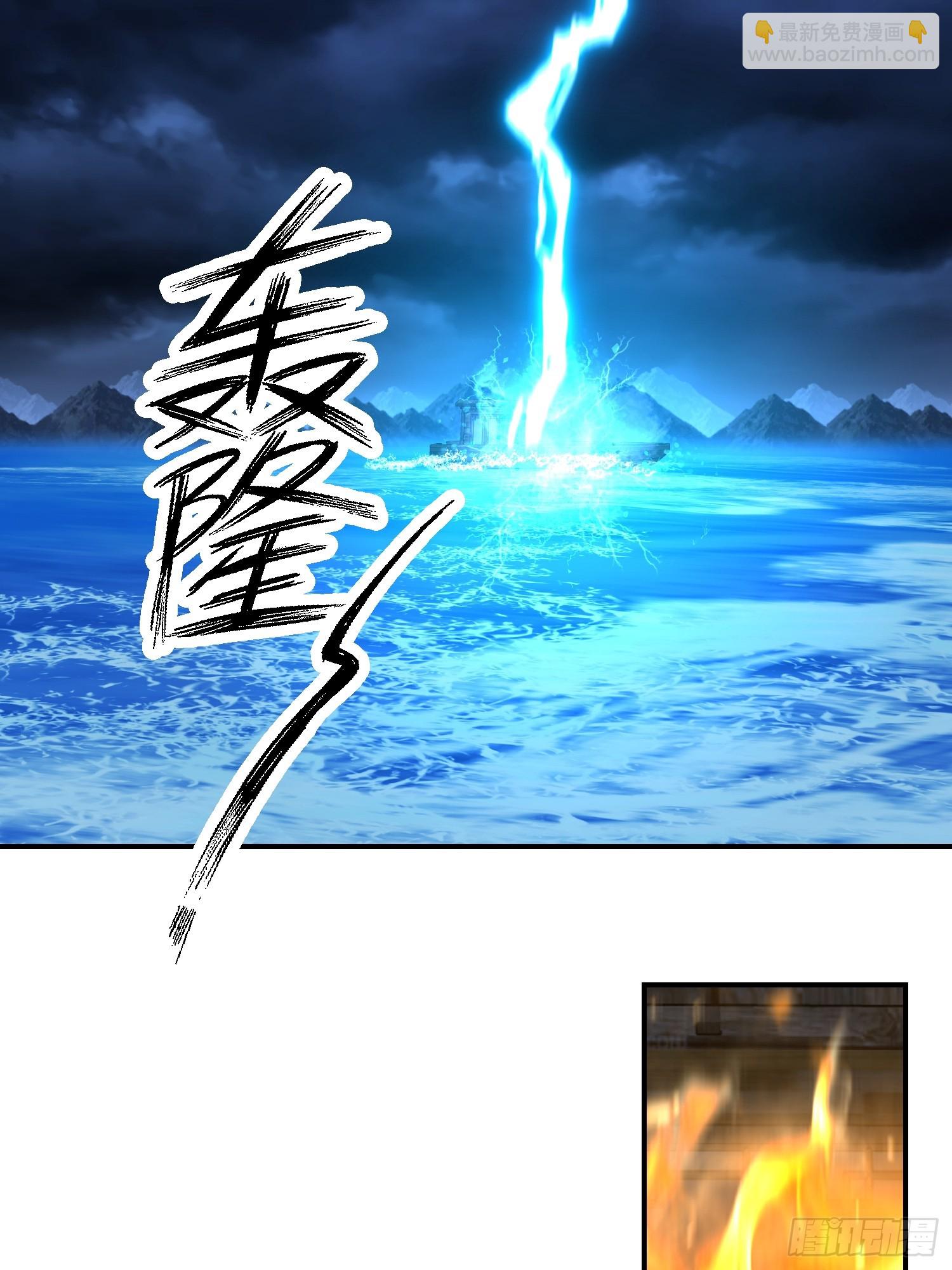 我有一卷降妖譜 - 神秘吳德(1/2) - 4