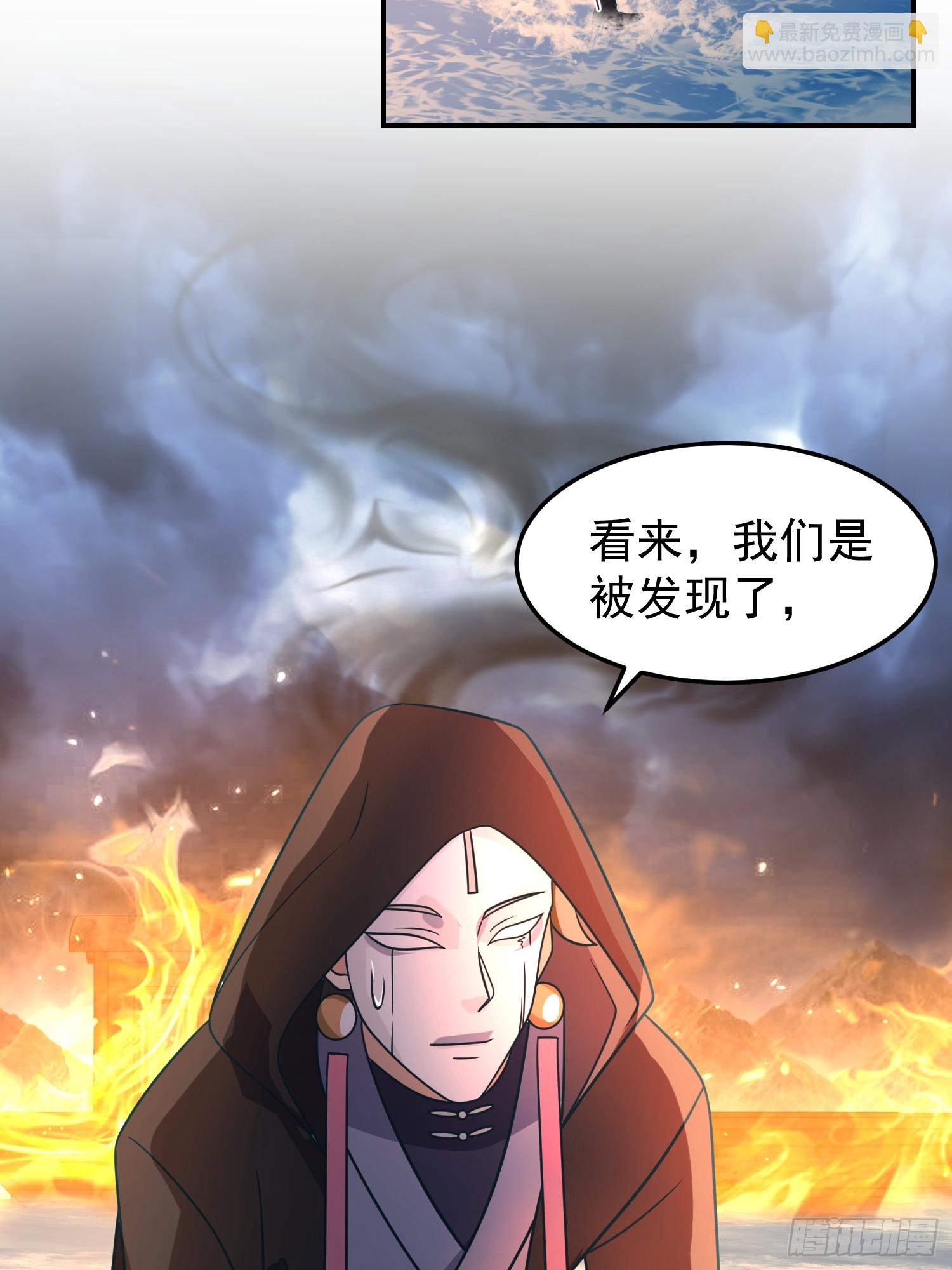 我有一卷降妖譜 - 神秘吳德(1/2) - 6