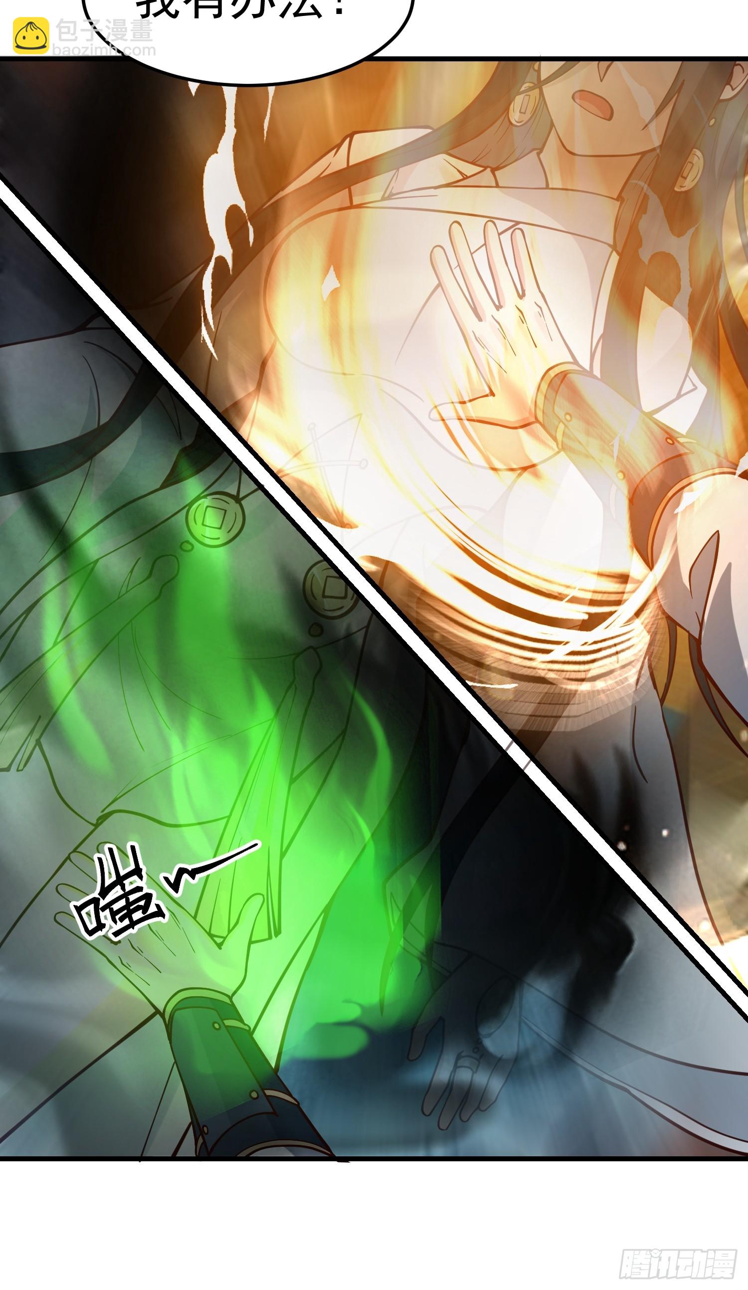 只有失去才懂珍惜？(1/2)-第34话