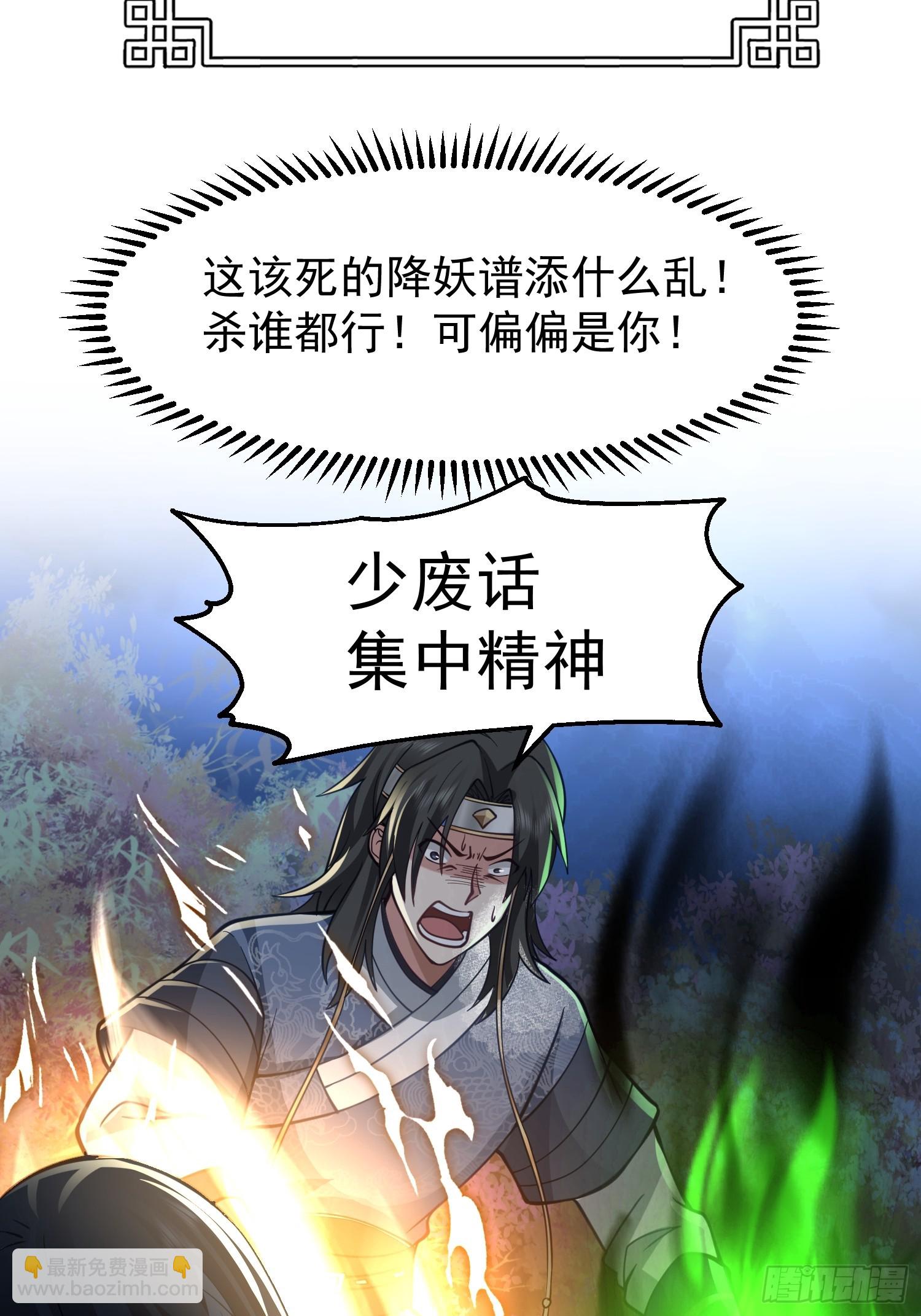 只有失去才懂珍惜？(1/2)-第34话