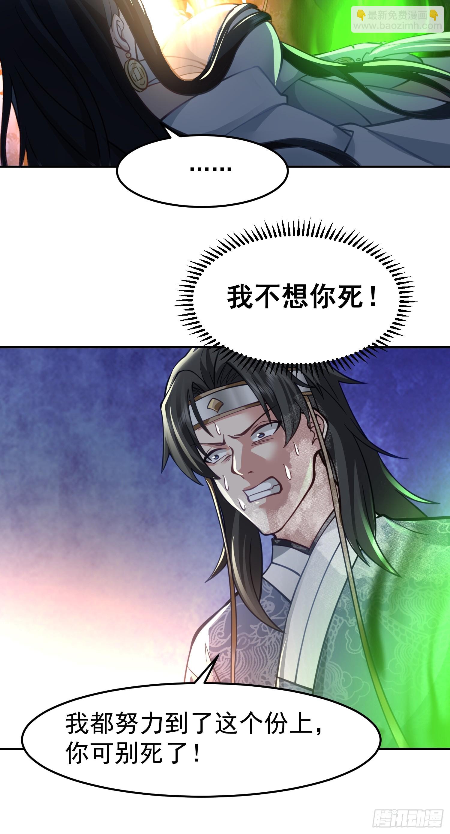 只有失去才懂珍惜？(1/2)-第34话