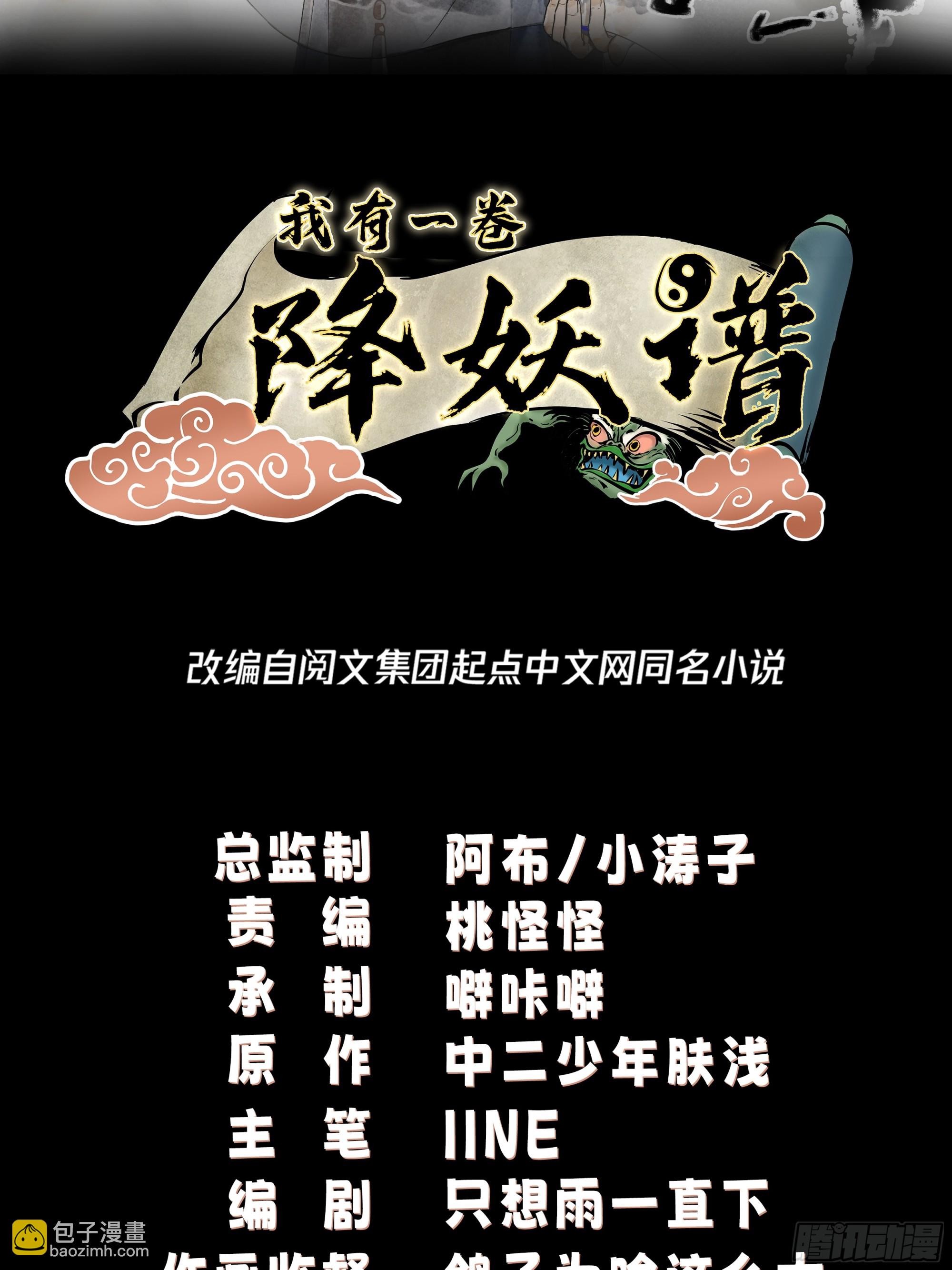 只有失去才懂珍惜？(1/2)-第34话