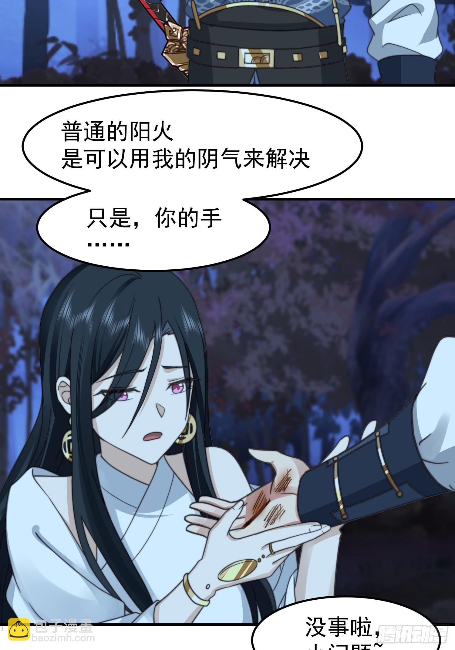 只有失去才懂珍惜？(1/2)-第34话