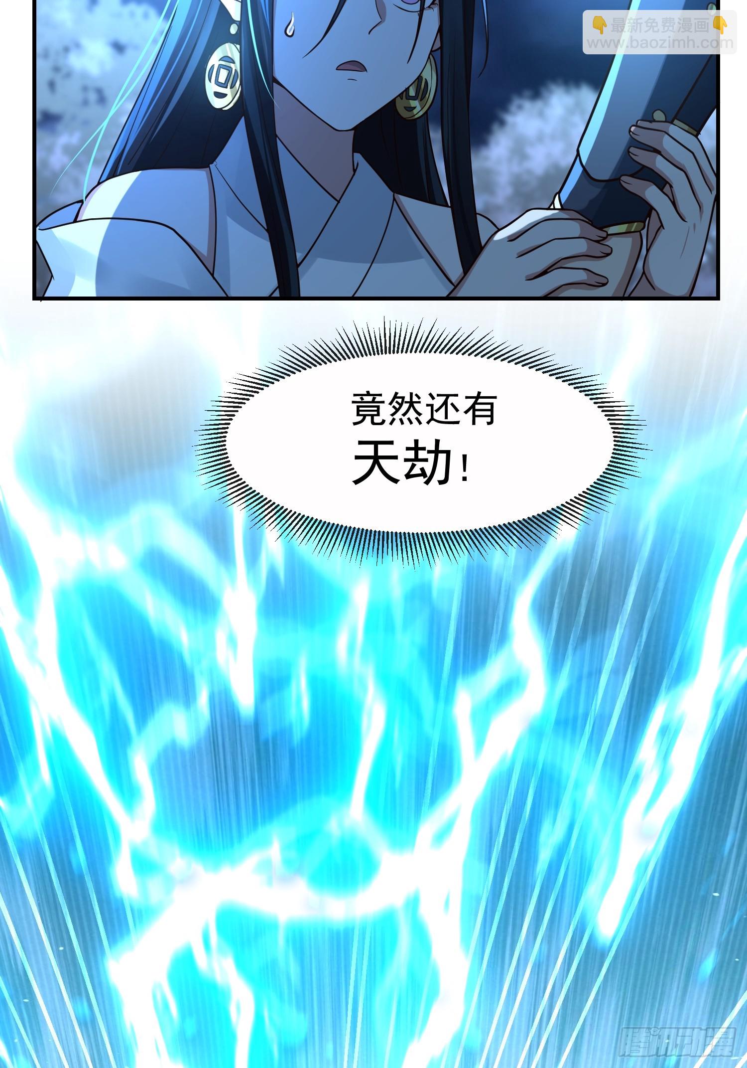 只有失去才懂珍惜？(1/2)-第34话