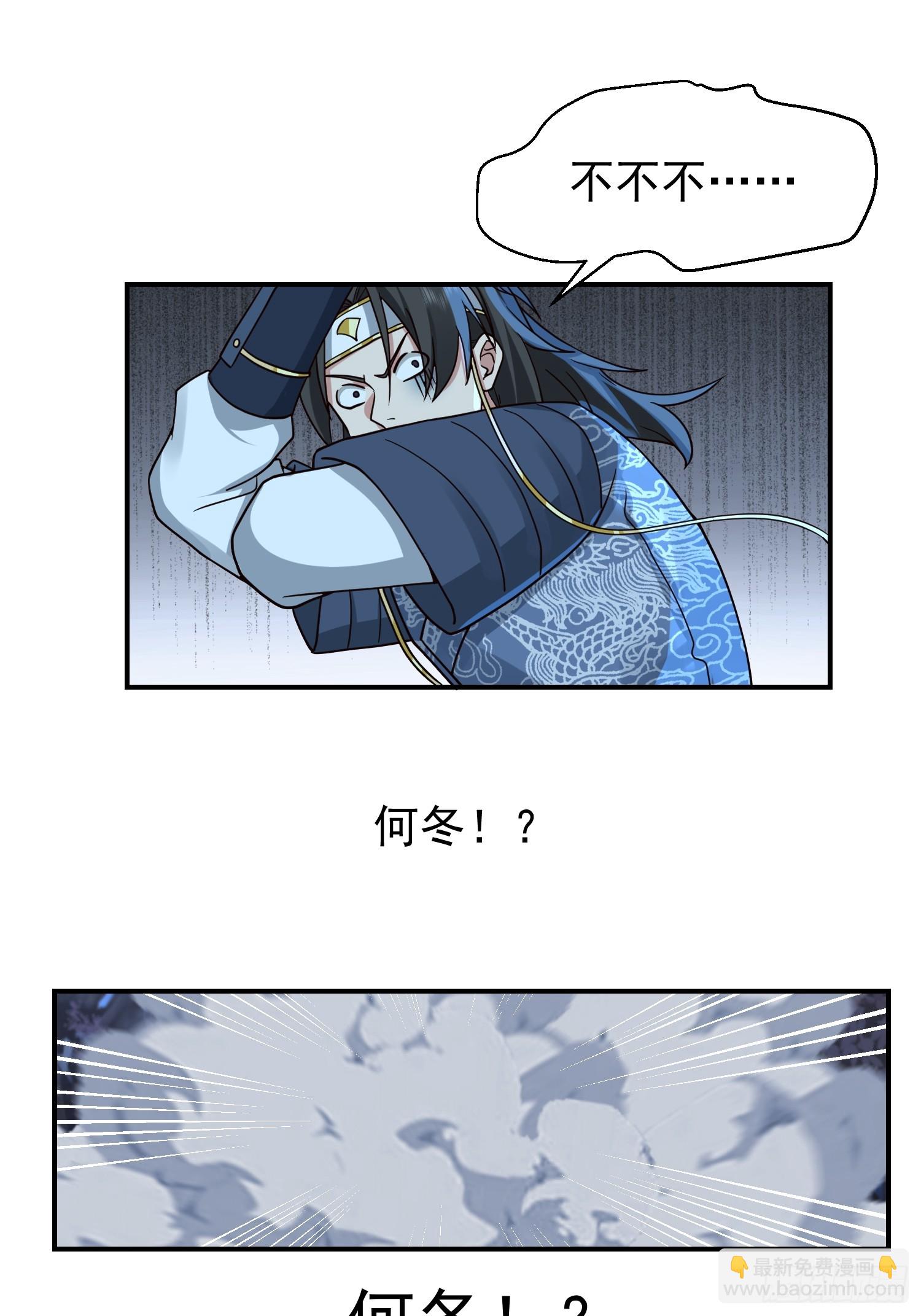 只有失去才懂珍惜？(1/2)-第34话